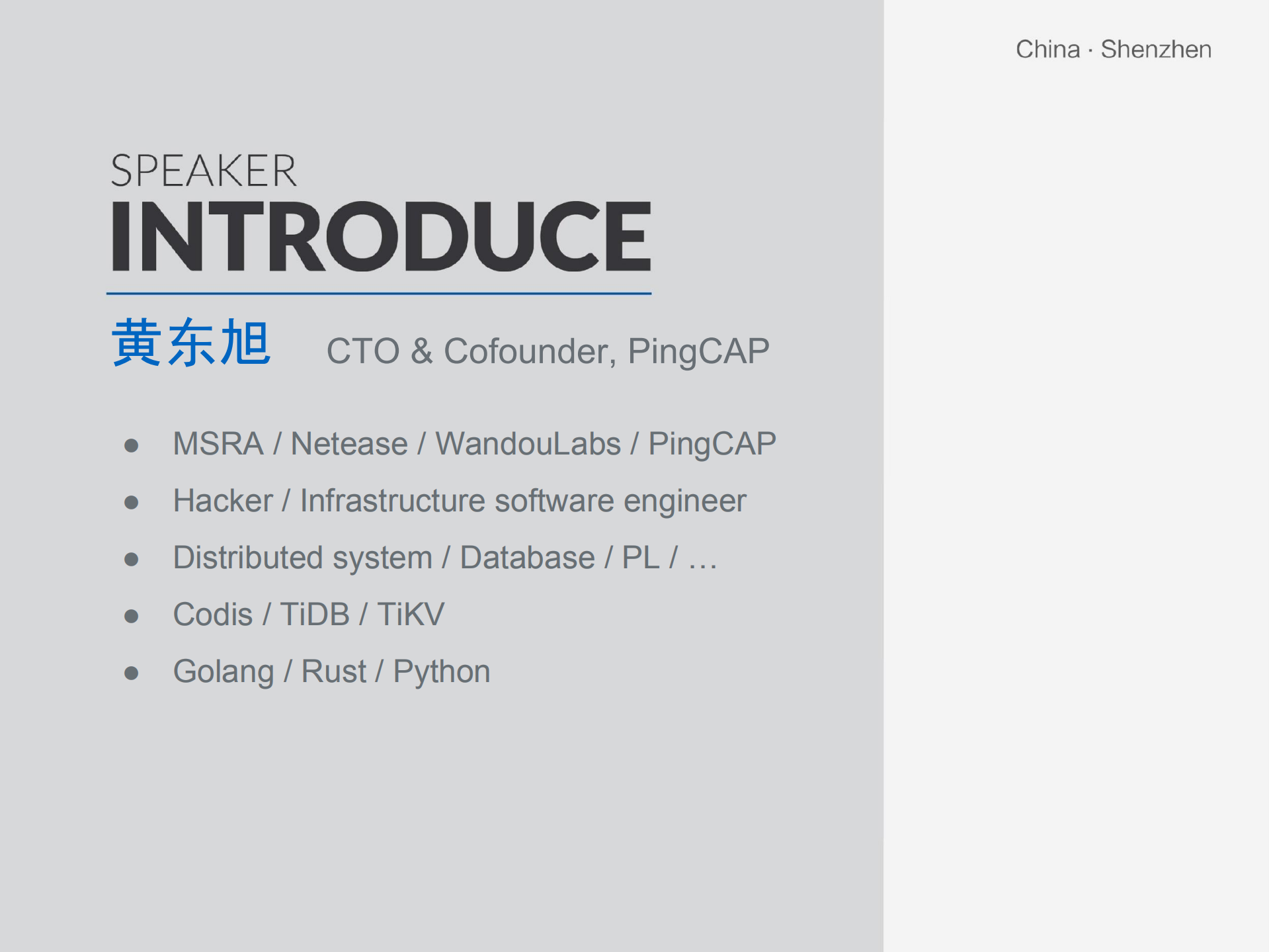 Dynamic+Multi+Raft_ITIL之家(www.itilzj.com)_.PDF 第2页