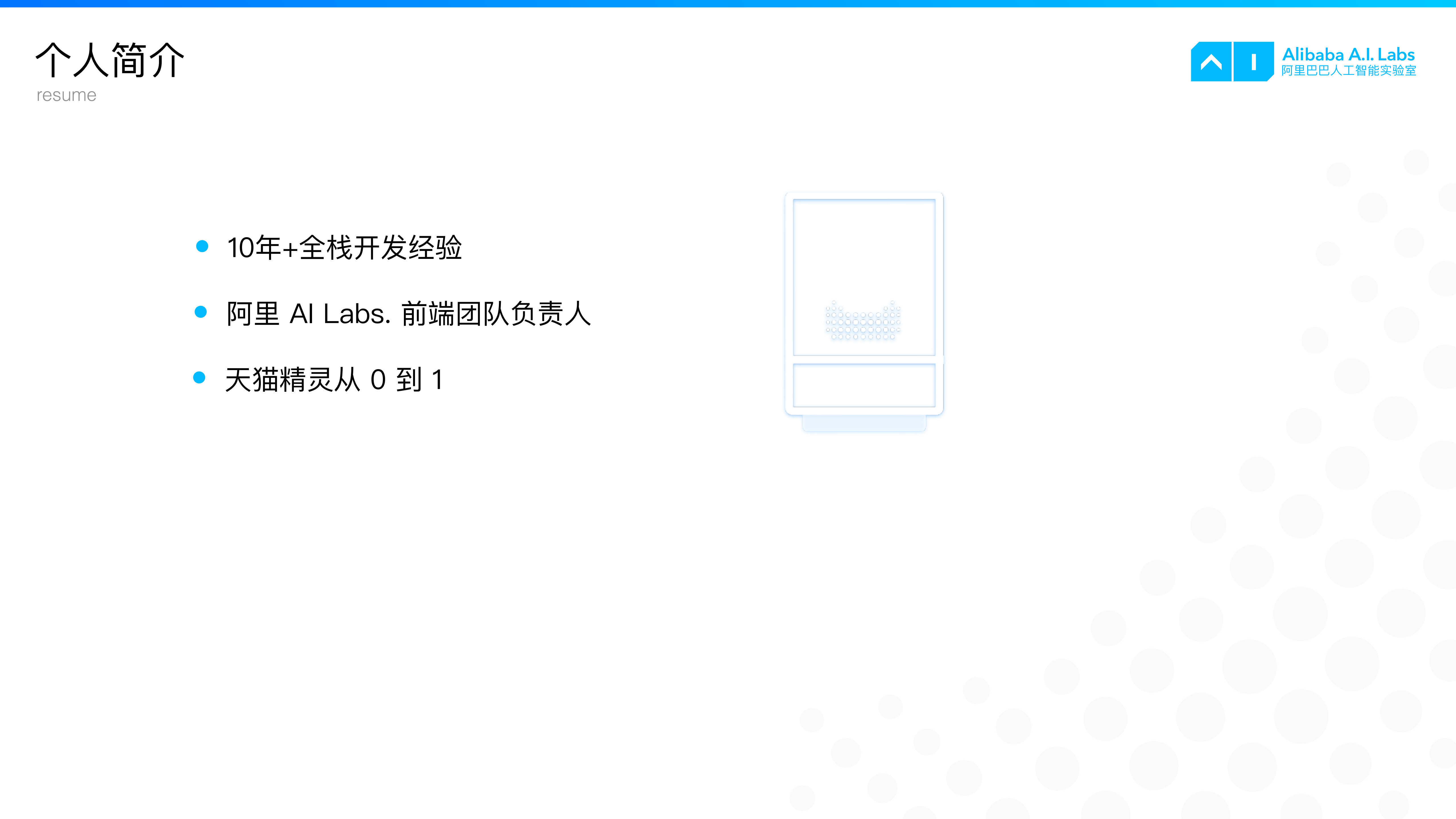 基于NodeJS的serverless架构实践_ITIL之家(www.itilzj.com)_.PDF 第2页