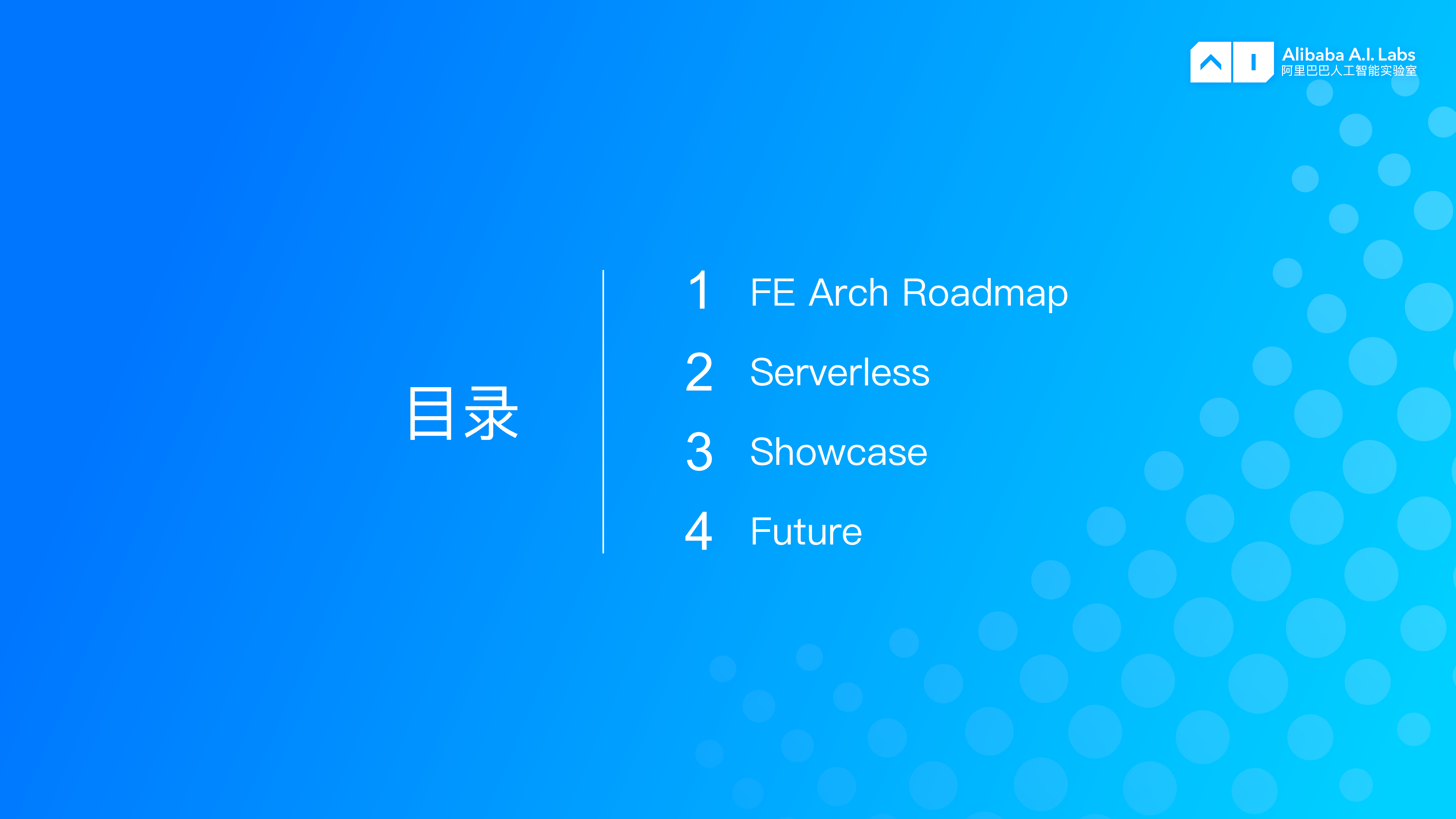 基于NodeJS的serverless架构实践_ITIL之家(www.itilzj.com)_.PDF 第3页