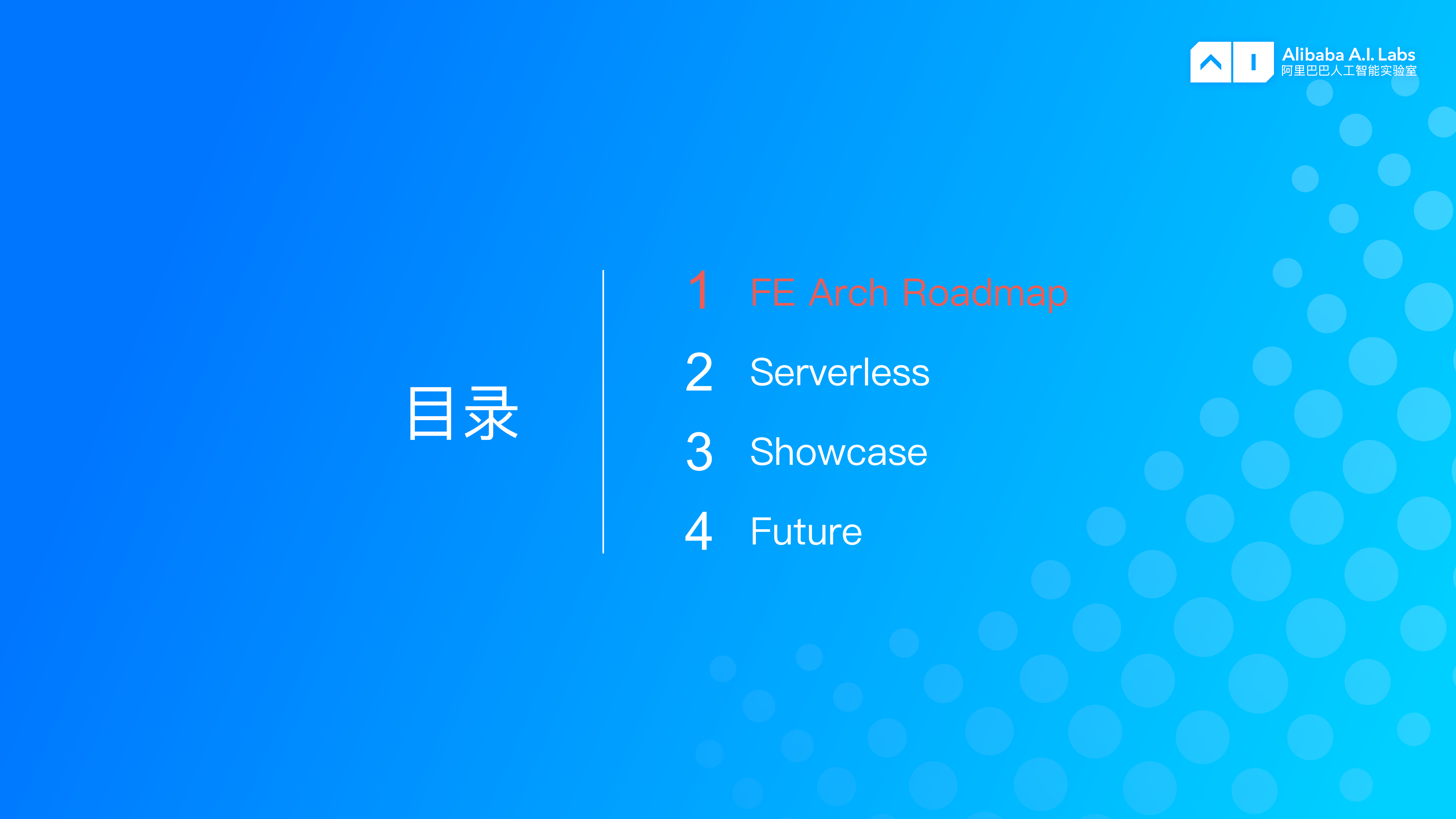 基于NodeJS的serverless架构实践_ITIL之家(www.itilzj.com)_.PDF 第4页