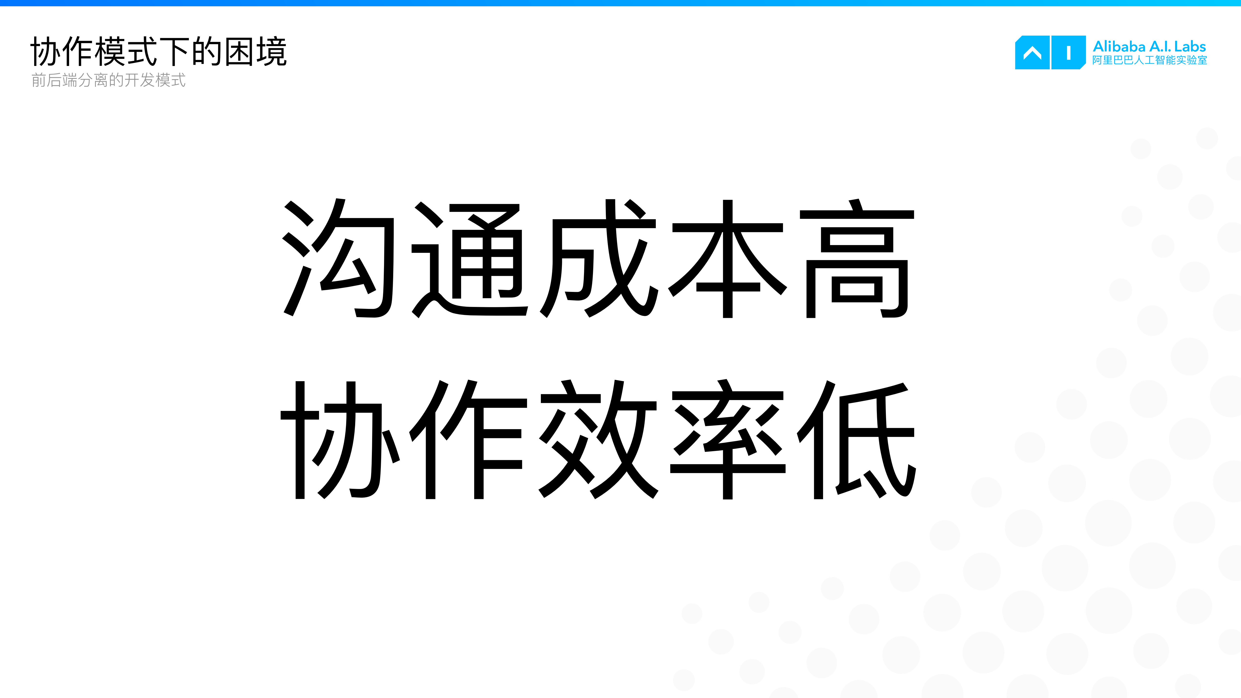 基于NodeJS的serverless架构实践_ITIL之家(www.itilzj.com)_.PDF 第10页