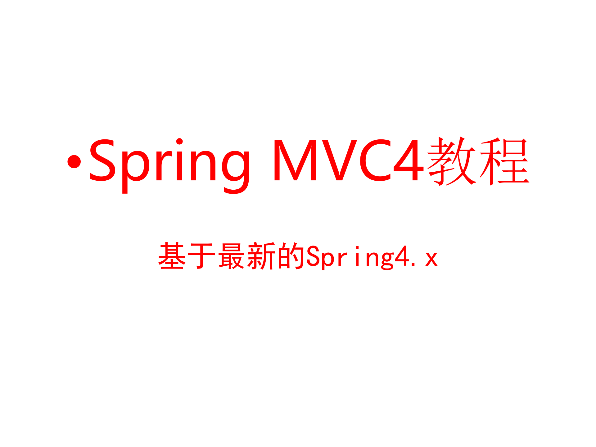 SpringMVC4教程_ITIL之家(www.itilzj.com)_.PPTX 第1页