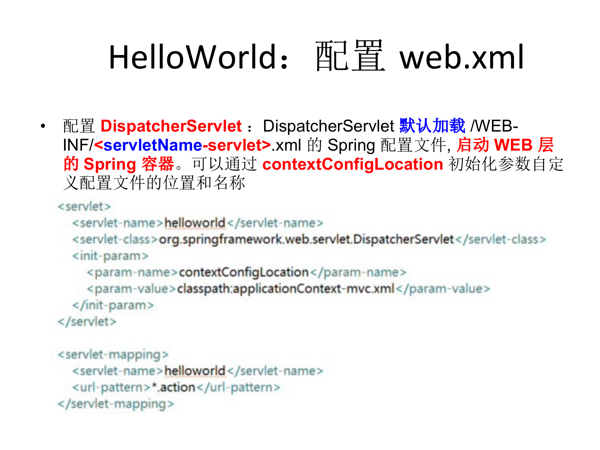 SpringMVC4教程_ITIL之家(www.itilzj.com)_.PPTX 第7页