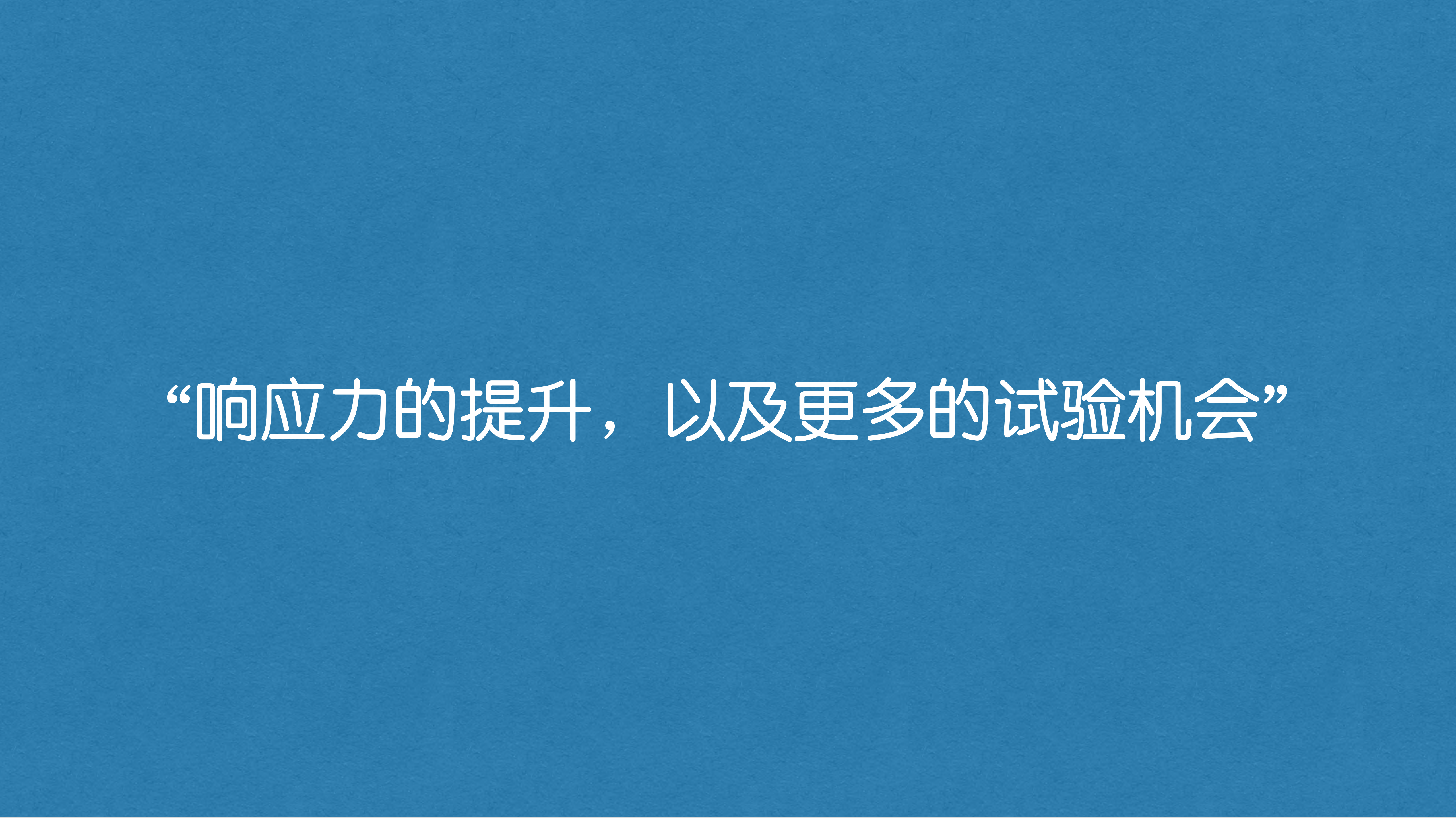 Spring+Cloud在持续交付产品中的运用_ITIL之家(www.itilzj.com)_.PDF 第10页