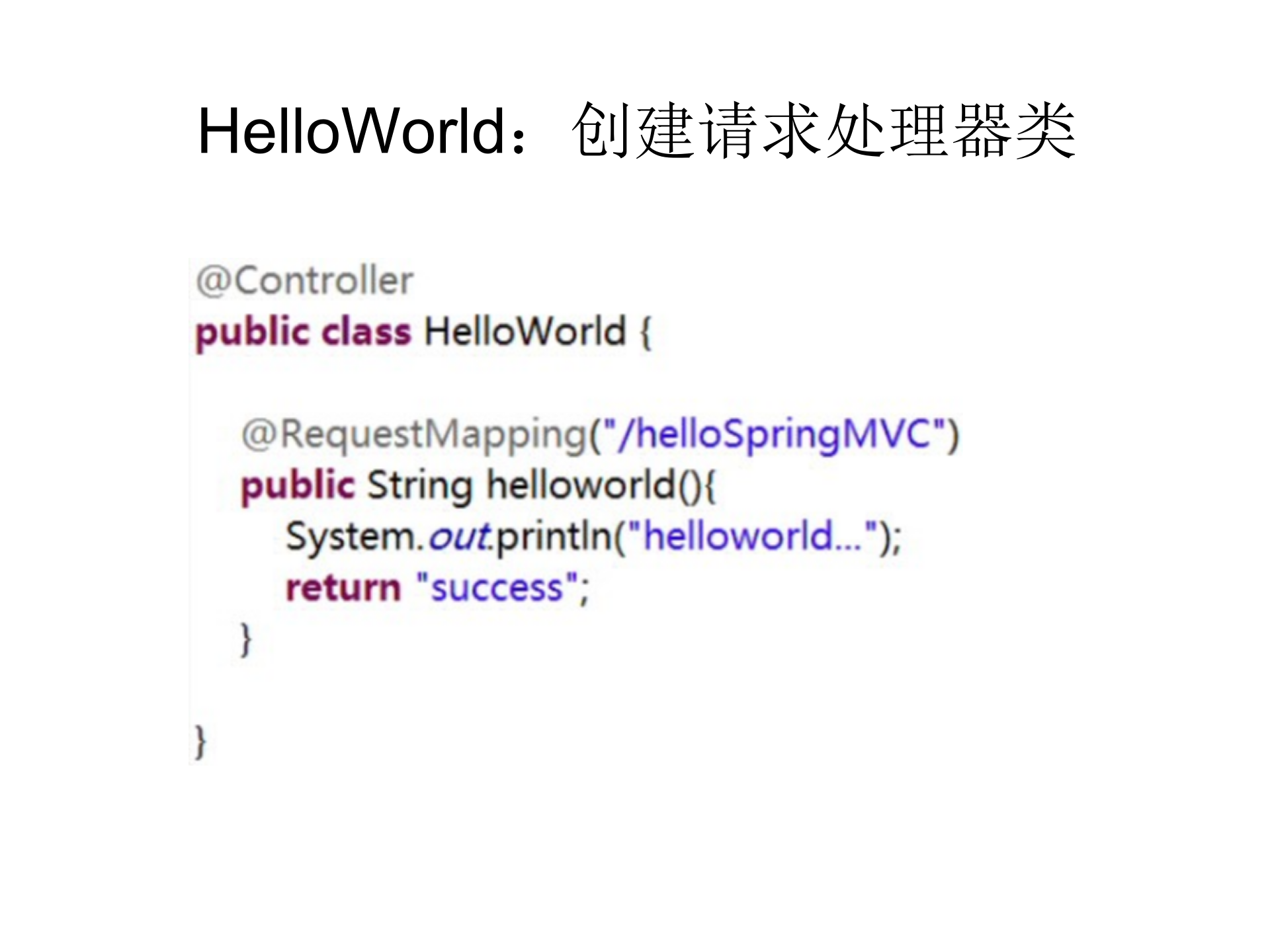 SpringMVC4教程_ITIL之家(www.itilzj.com)_.PPTX 第9页
