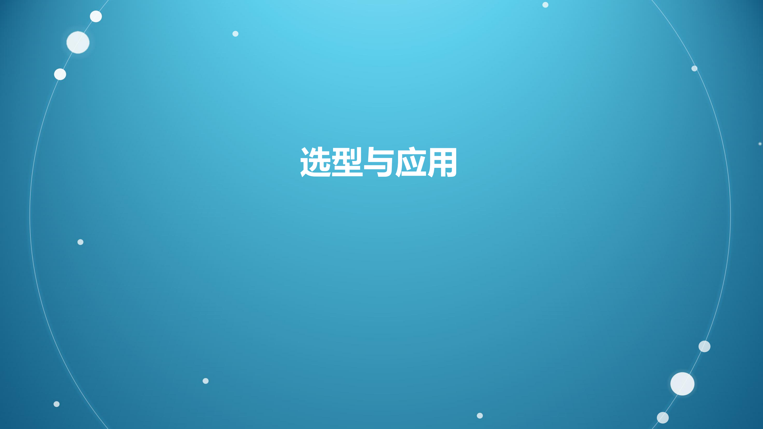 GIS地理信息postgres在时空大数据方面的应用_ITIL之家(www.itilzj.com)_.PDF 第8页