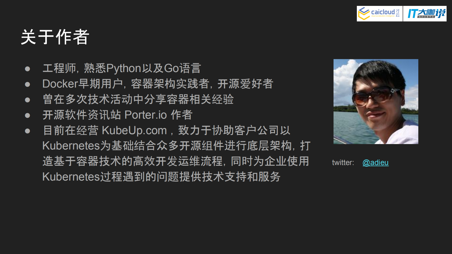 基于PXE的物理机Kubernetes集群管理方案_ITIL之家(www.itilzj.com)_.PDF 第2页