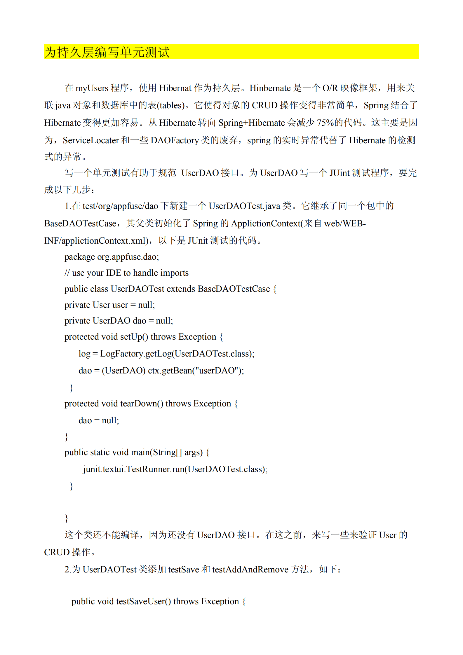 Spring基础教程_ITIL之家(www.itilzj.com)_.PDF 第9页