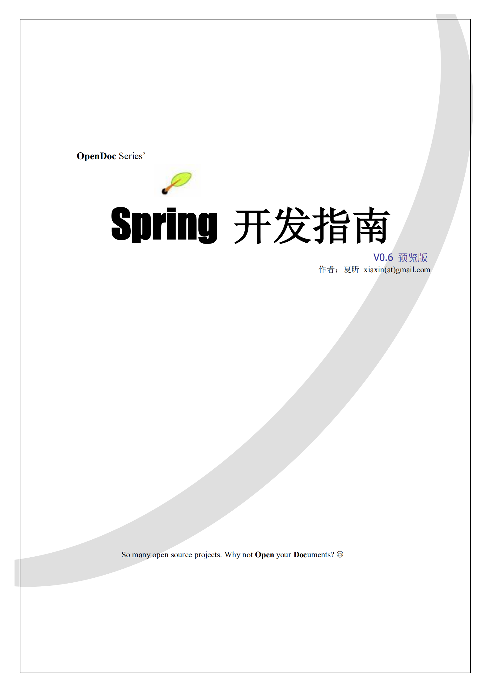 SPRING开发指南_ITIL之家(www.itilzj.com)_.PDF 第1页