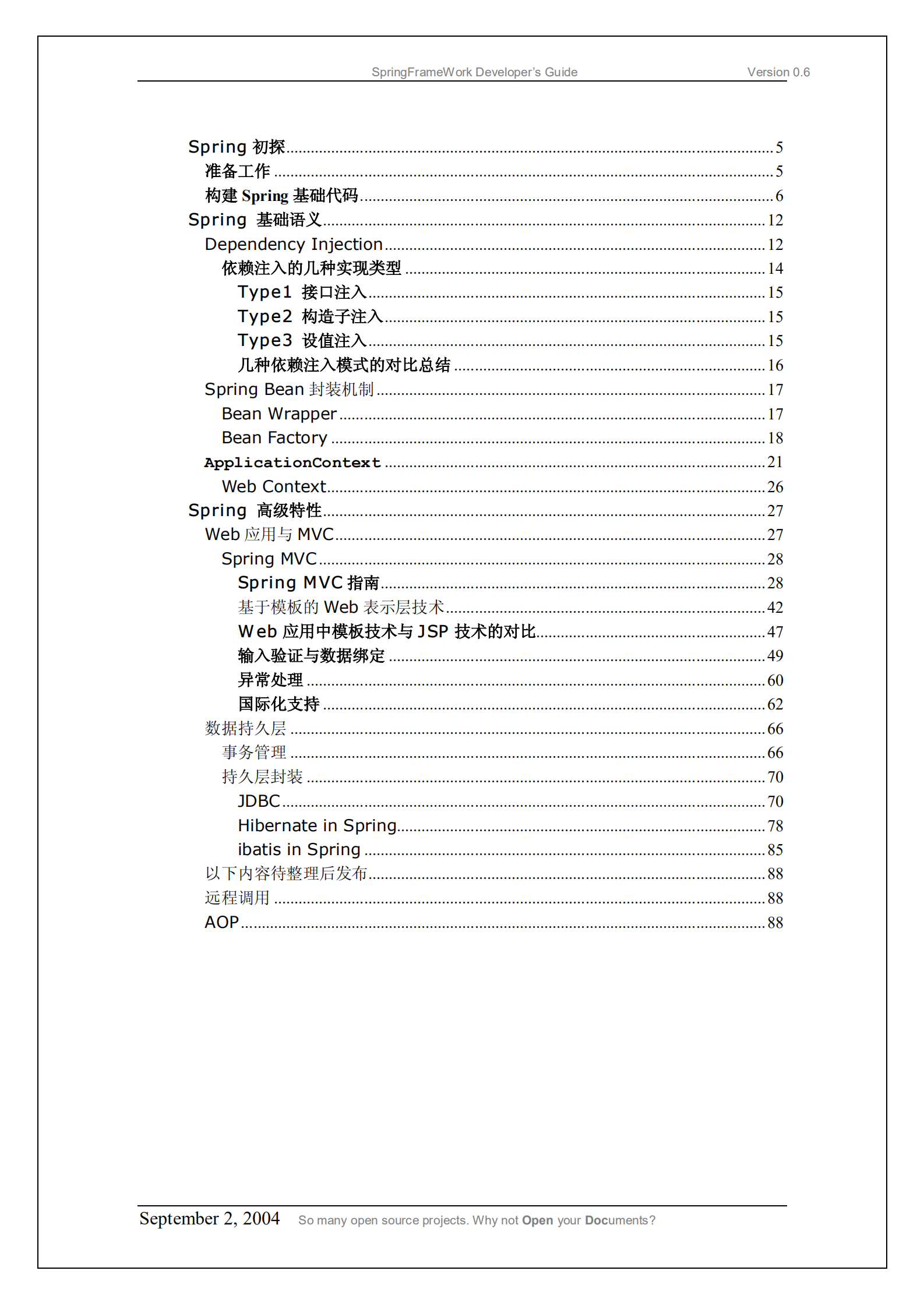 SPRING开发指南_ITIL之家(www.itilzj.com)_.PDF 第4页