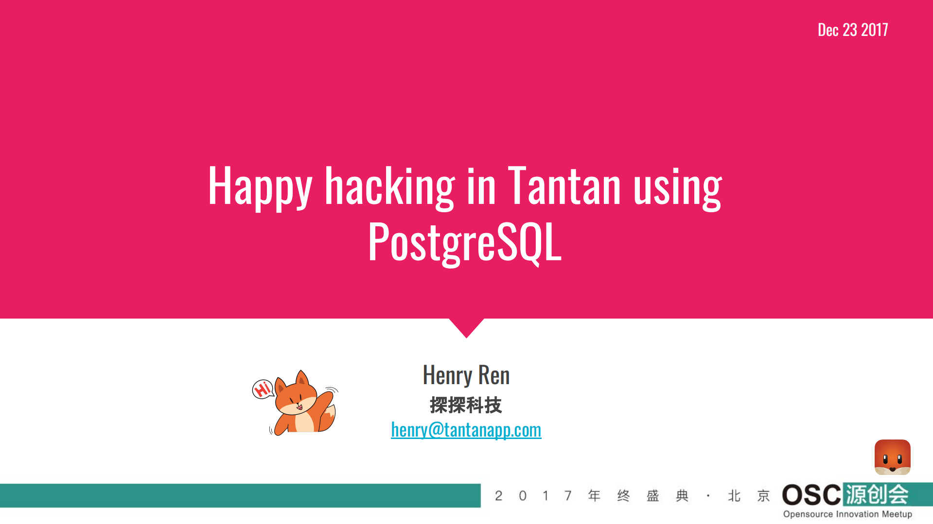 Happy+Hacking+in+Tantan+using+PostgreSQL_ITIL之家(www.itilzj.com)_.PDF 第1页