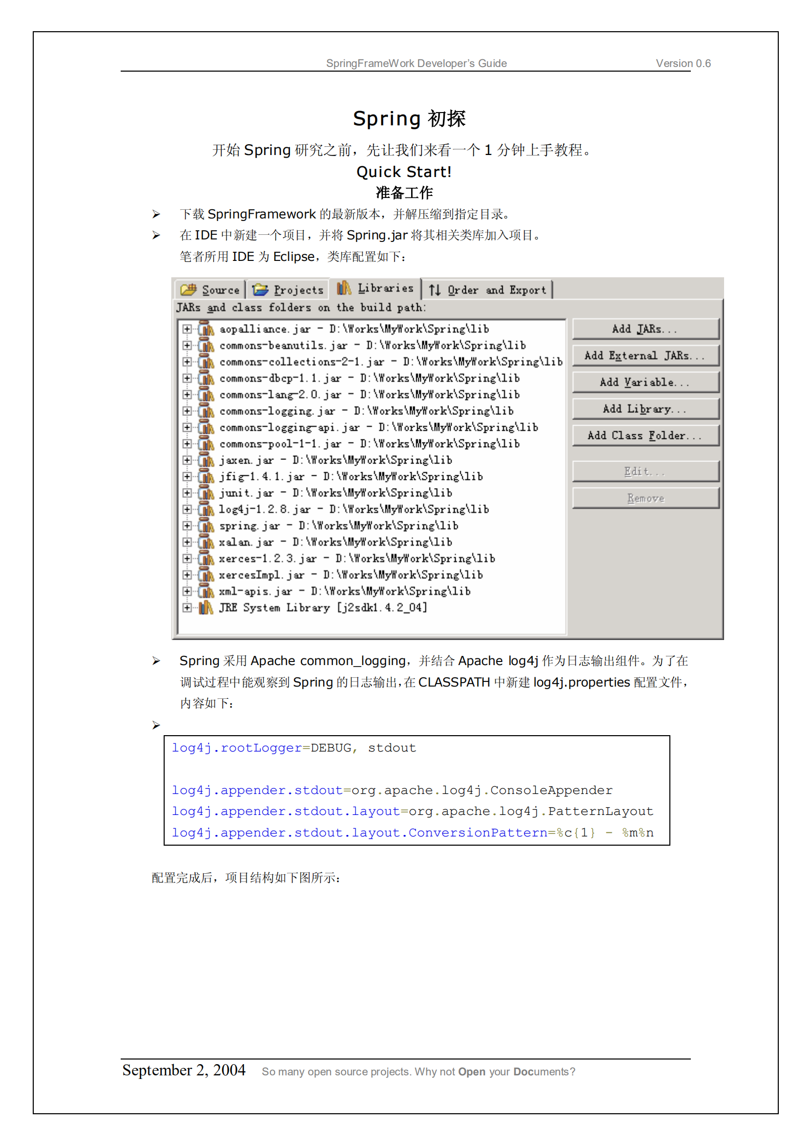 SPRING开发指南_ITIL之家(www.itilzj.com)_.PDF 第5页