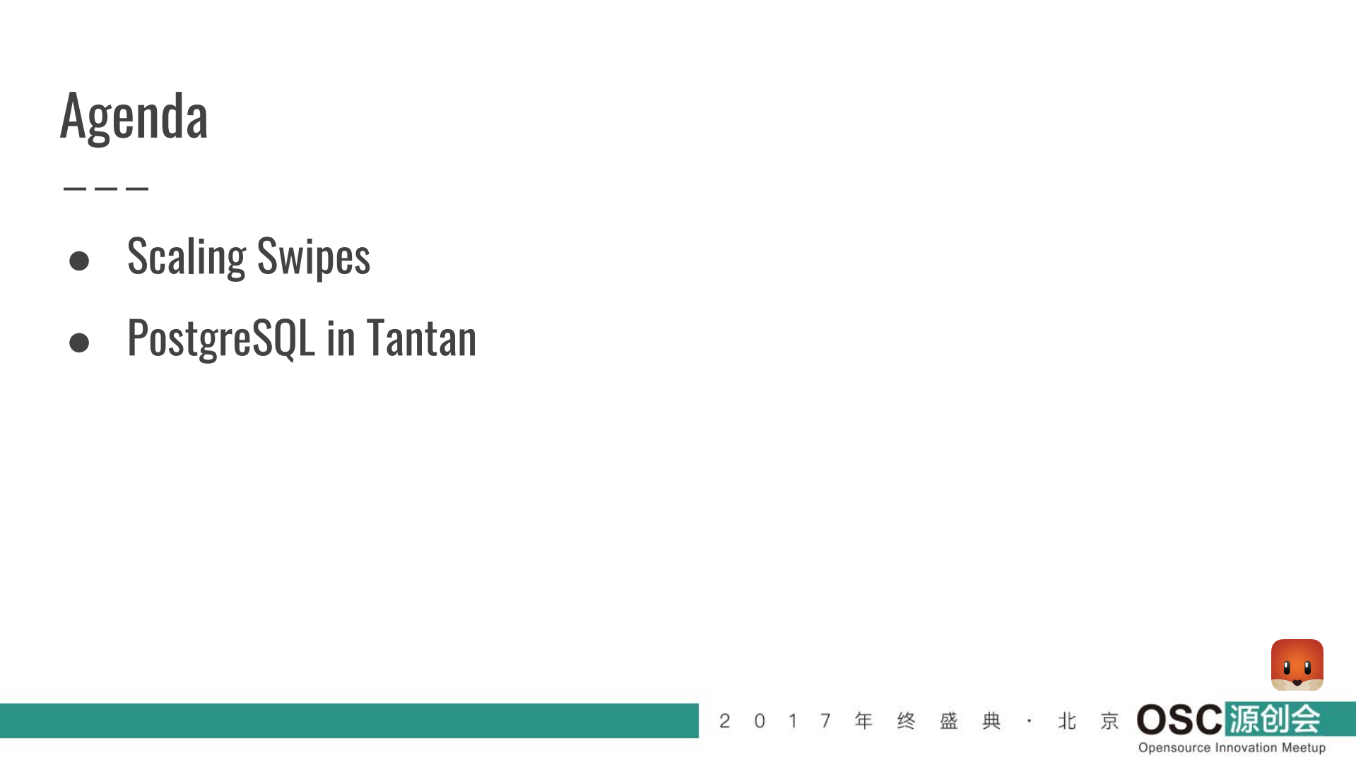 Happy+Hacking+in+Tantan+using+PostgreSQL_ITIL之家(www.itilzj.com)_.PDF 第5页