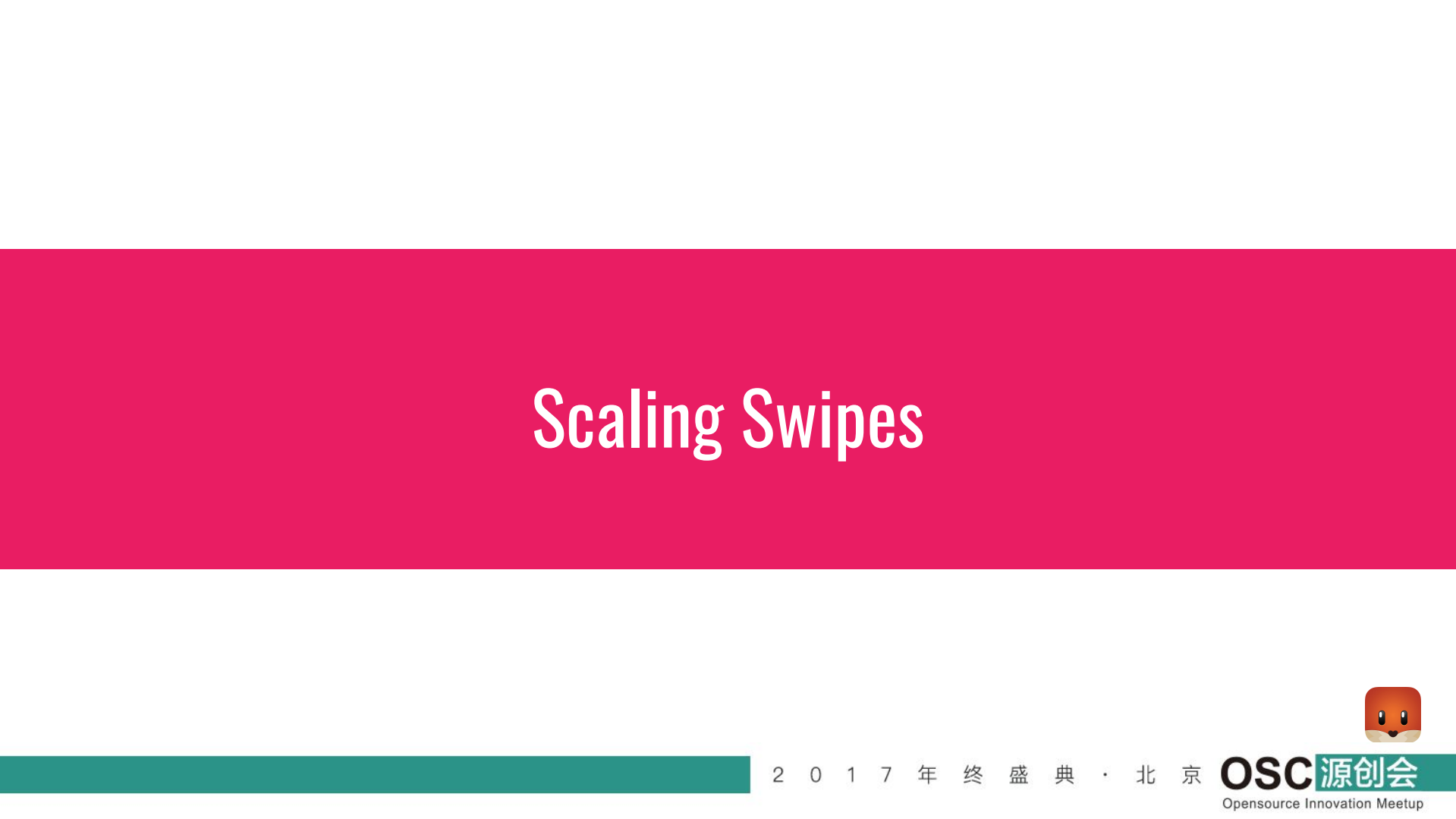 Happy+Hacking+in+Tantan+using+PostgreSQL_ITIL之家(www.itilzj.com)_.PDF 第6页