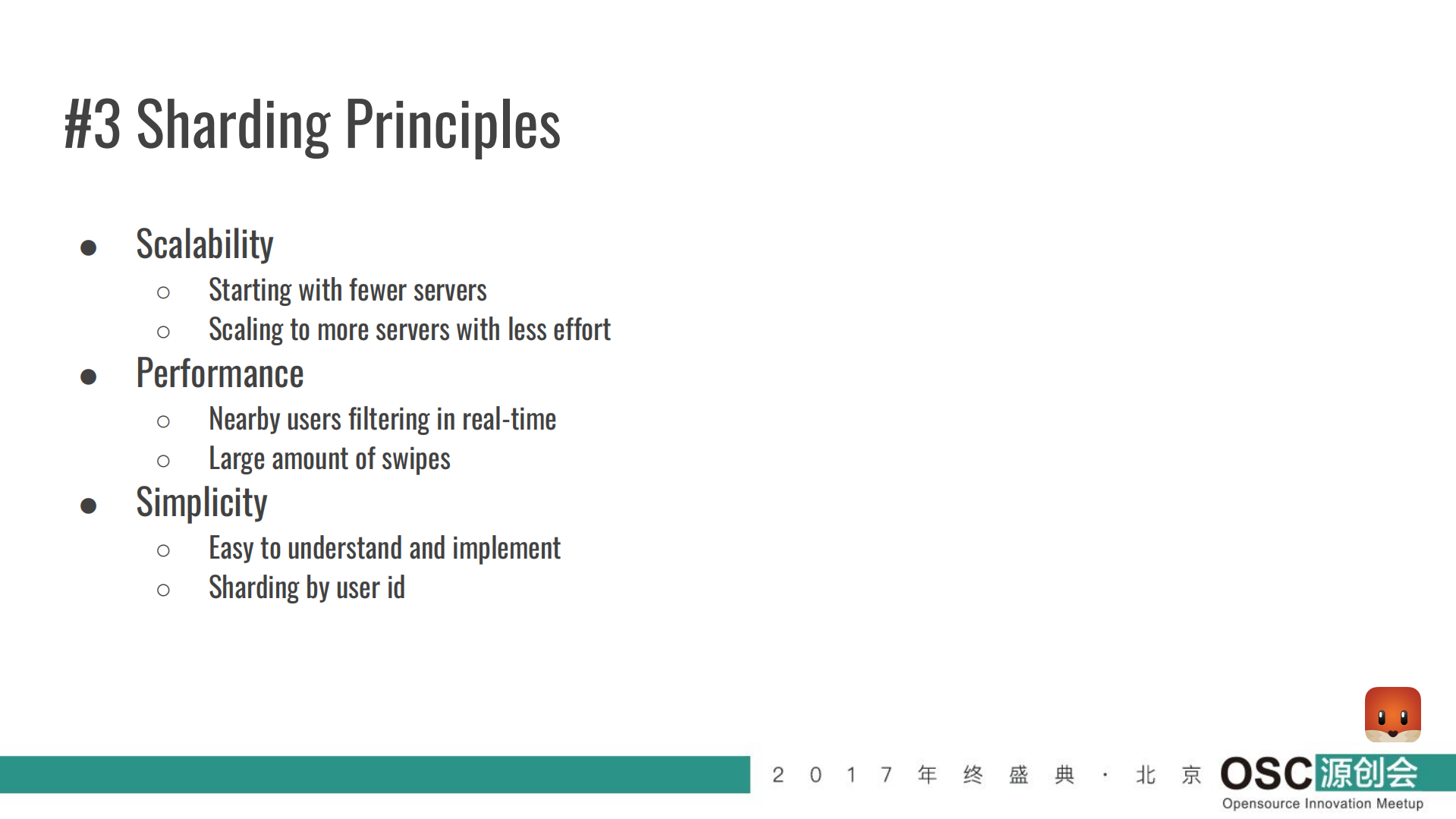 Happy+Hacking+in+Tantan+using+PostgreSQL_ITIL之家(www.itilzj.com)_.PDF 第9页