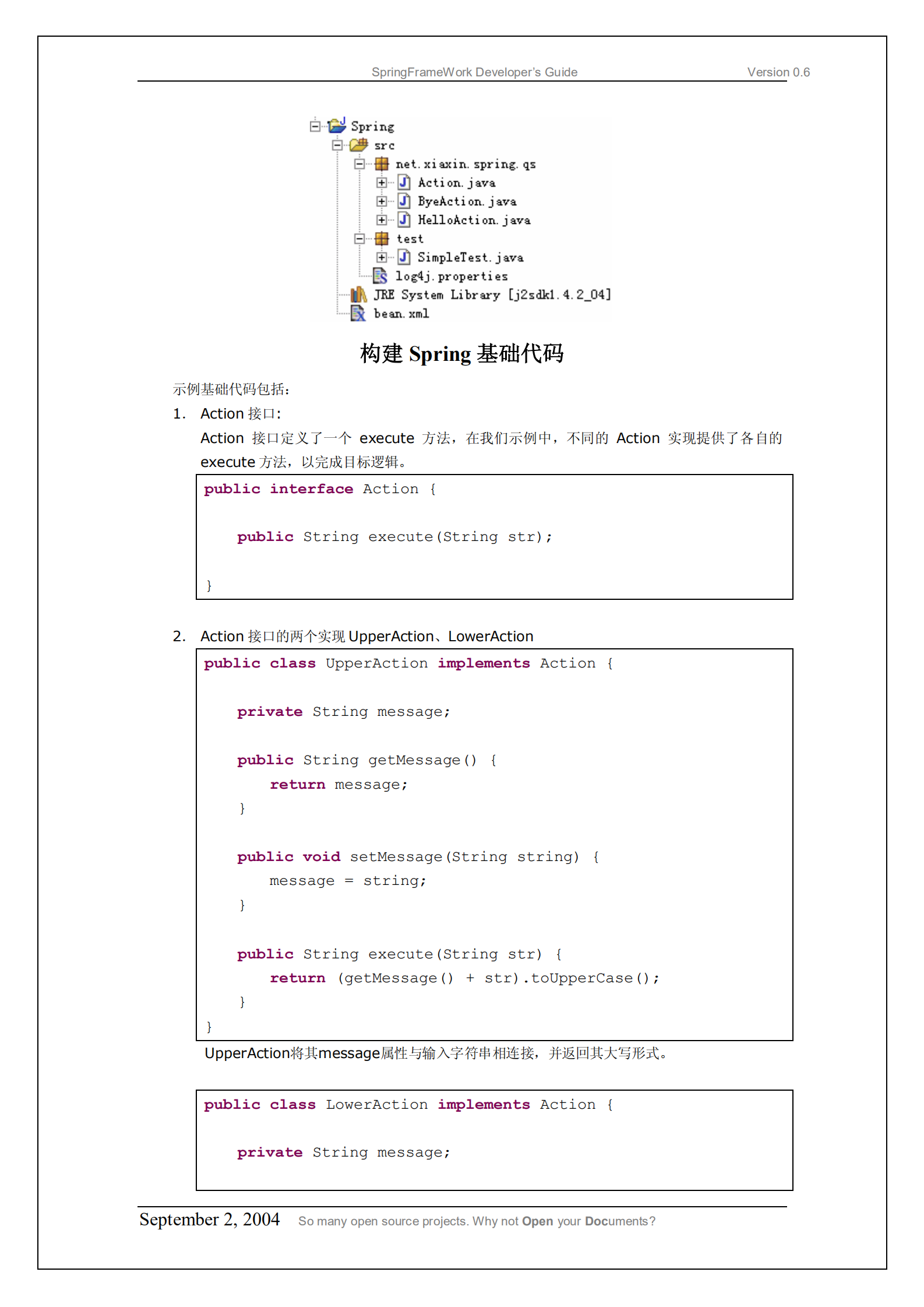 SPRING开发指南_ITIL之家(www.itilzj.com)_.PDF 第6页