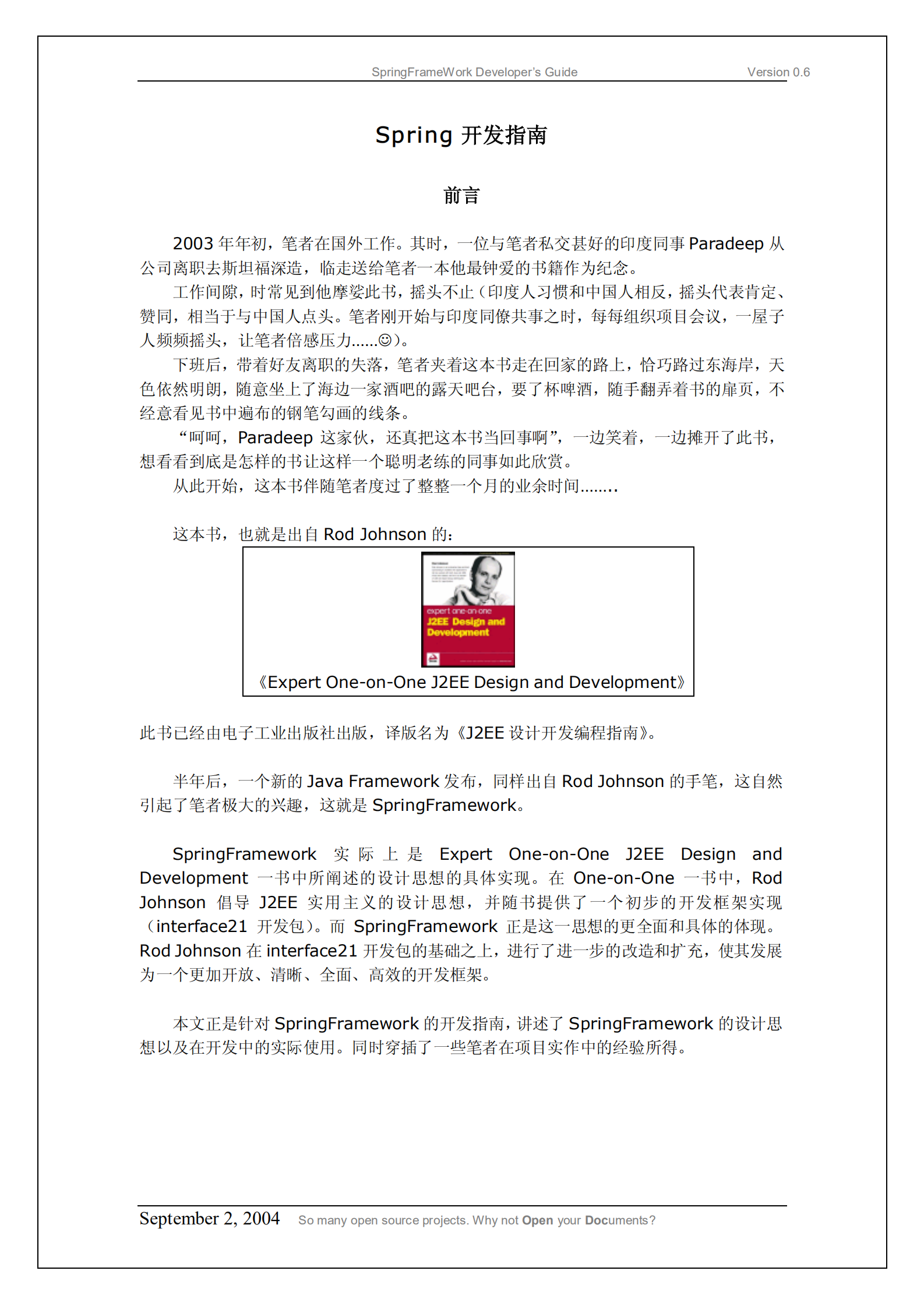 spring框架，技术详解及使用指导_ITIL之家(www.itilzj.com)_.PDF 第3页