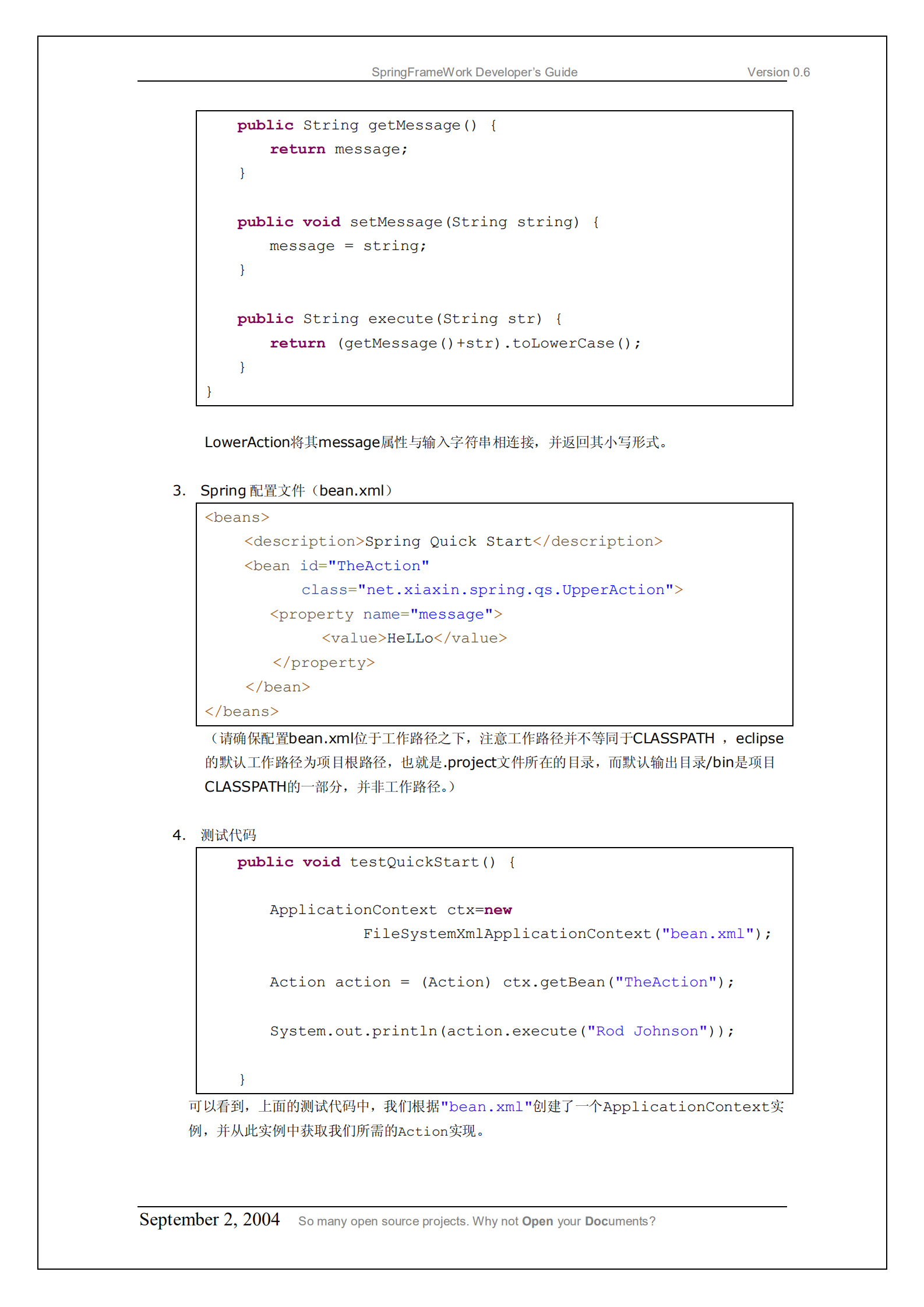spring框架，技术详解及使用指导_ITIL之家(www.itilzj.com)_.PDF 第7页