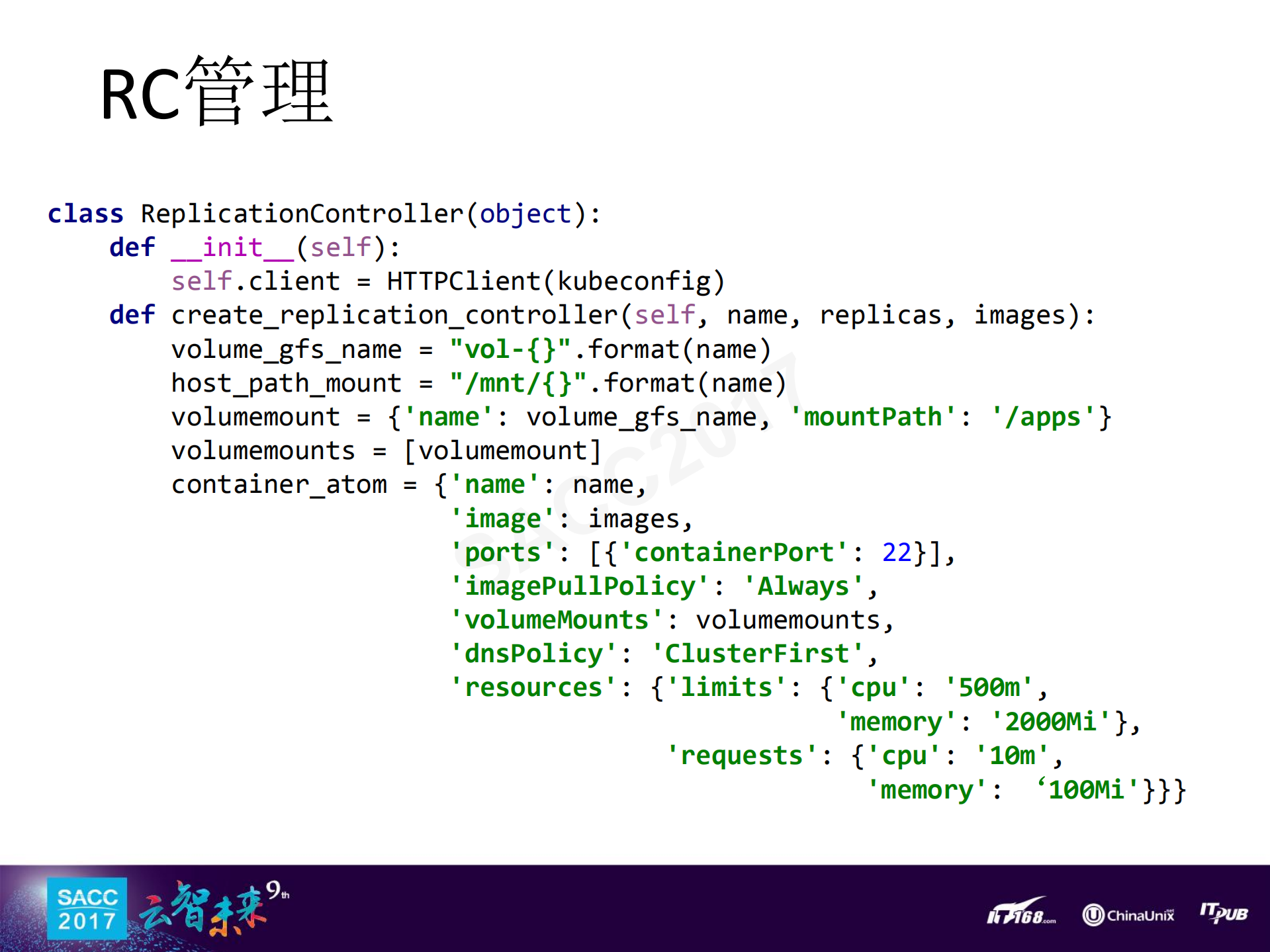 基于容器的持续集成平台建设_ITIL之家(www.itilzj.com)_.PDF 第8页
