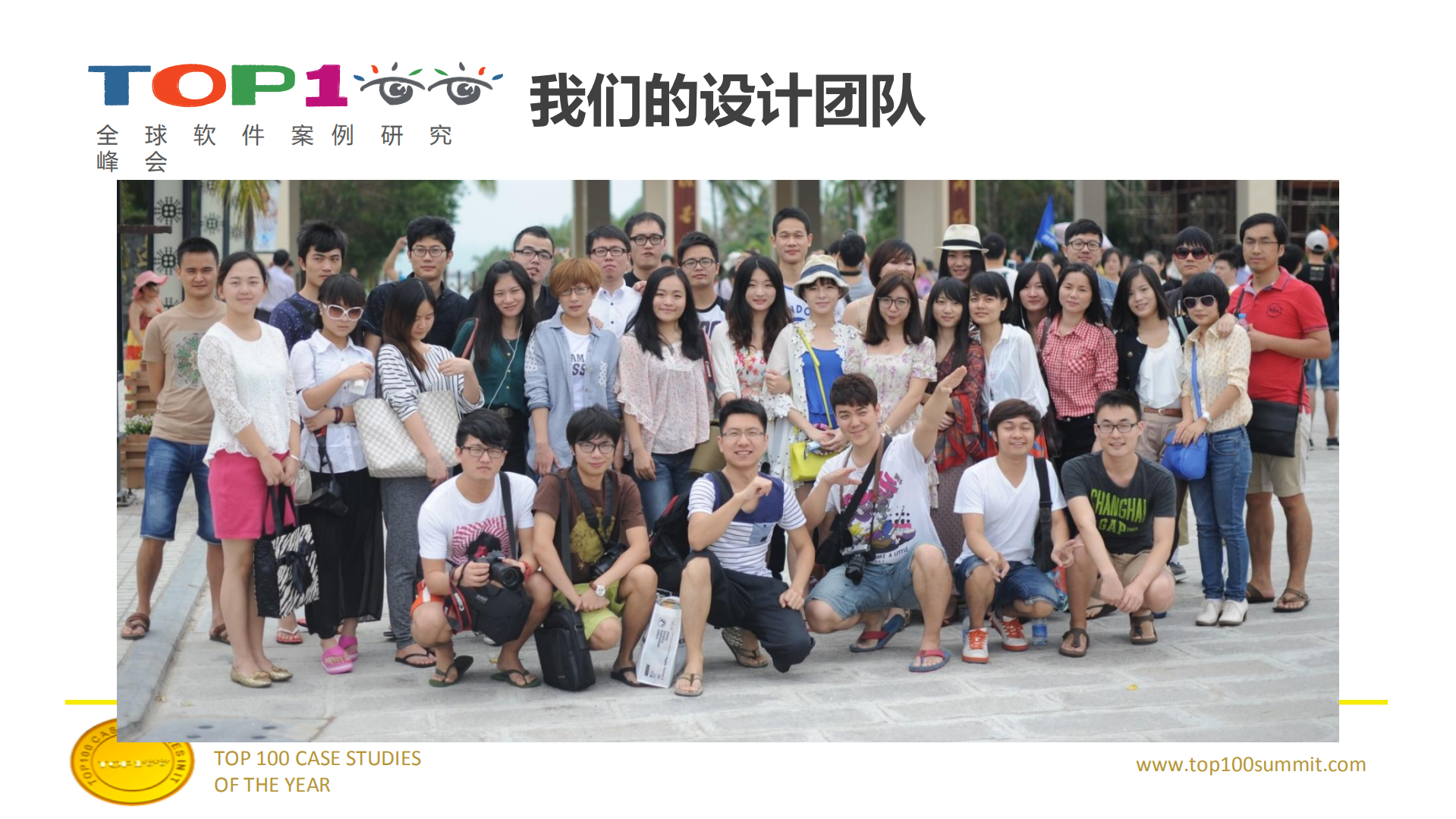 创造手机交互的未来—ColorOS_ITIL之家(www.itilzj.com)_.PDF 第8页