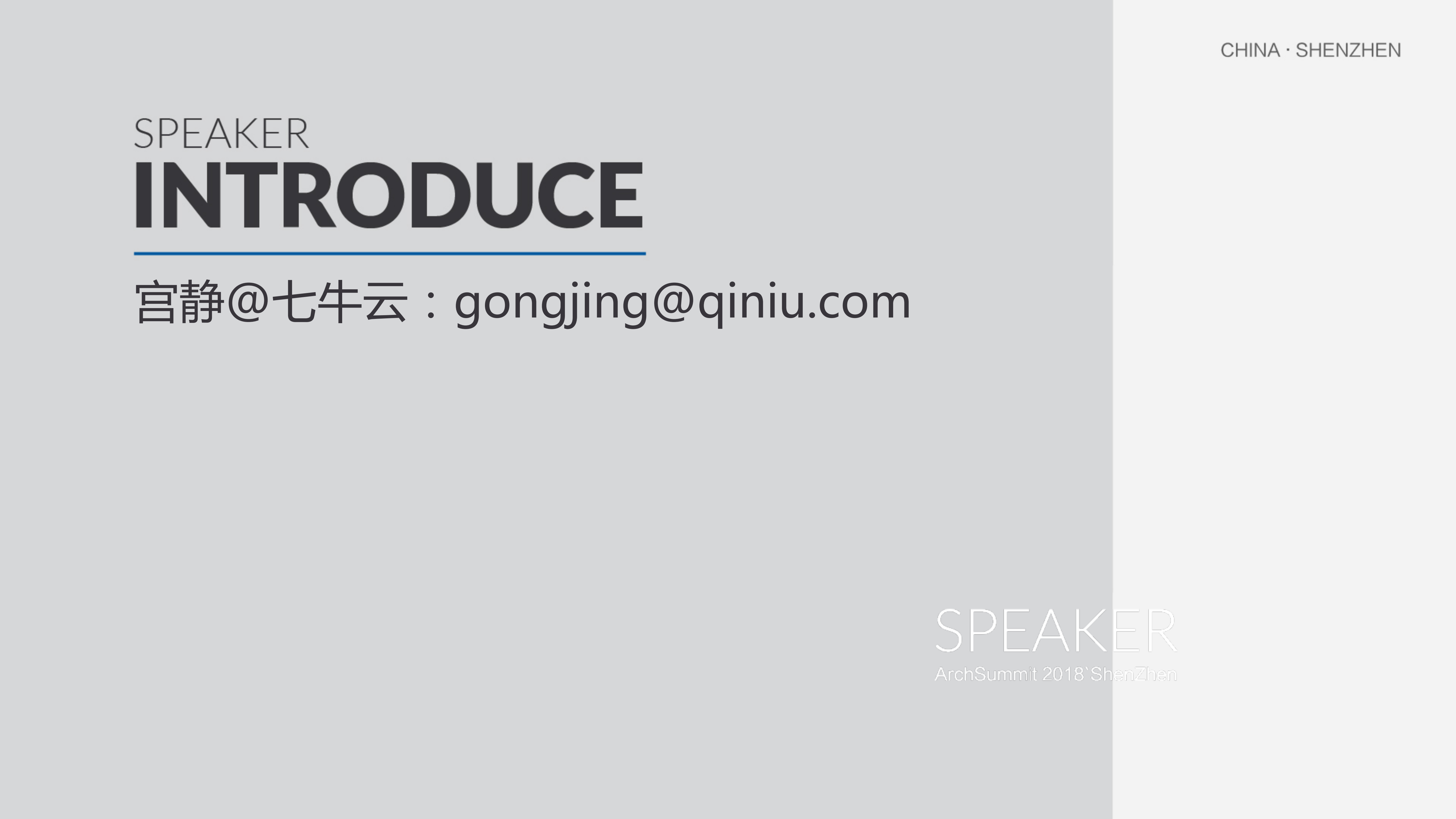 基于容器化CI+CD平台的持续集成和部署实践_ITIL之家(www.itilzj.com)_.PDF 第2页