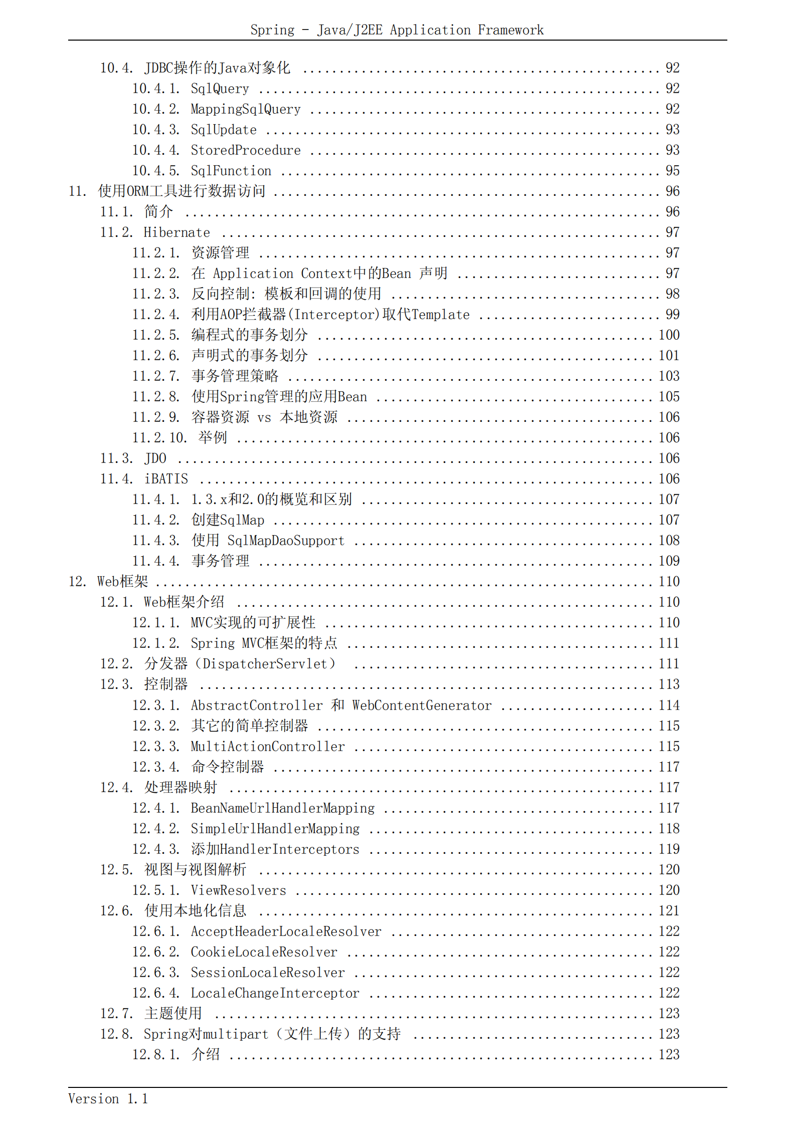 Spring框架开发人员参考手册_ITIL之家(www.itilzj.com)_.PDF 第5页
