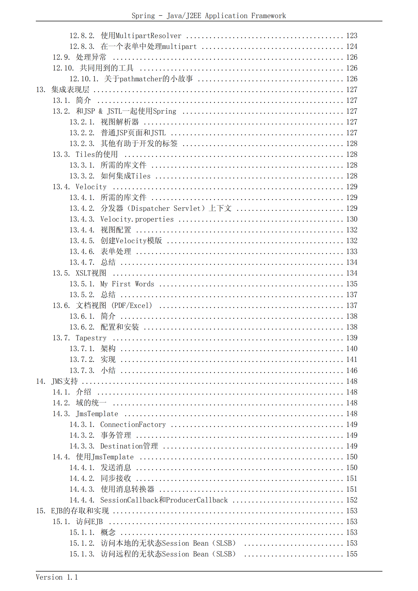 Spring框架开发人员参考手册_ITIL之家(www.itilzj.com)_.PDF 第6页