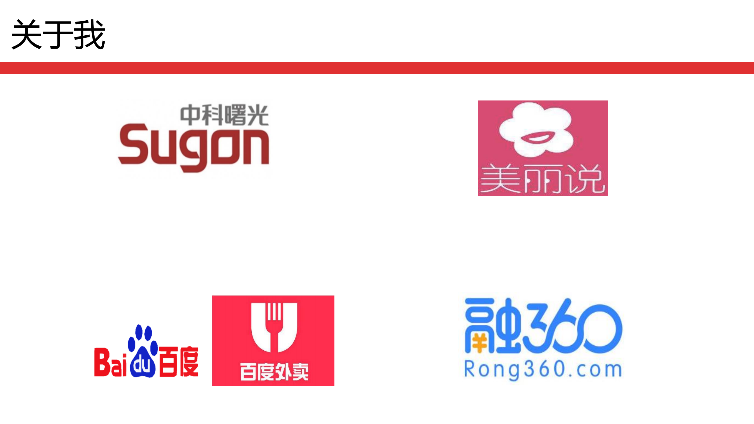 基于容器化的环境实践_ITIL之家(www.itilzj.com)_.PDF 第2页