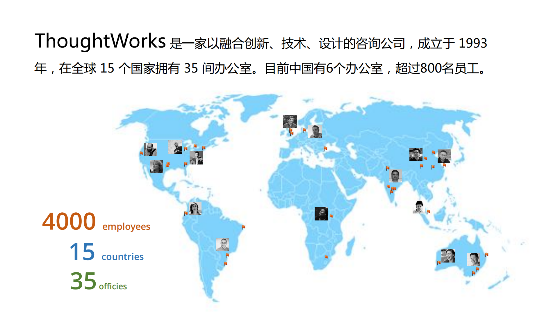 建设持续交付容器云平台_ITIL之家(www.itilzj.com)_.PDF 第2页