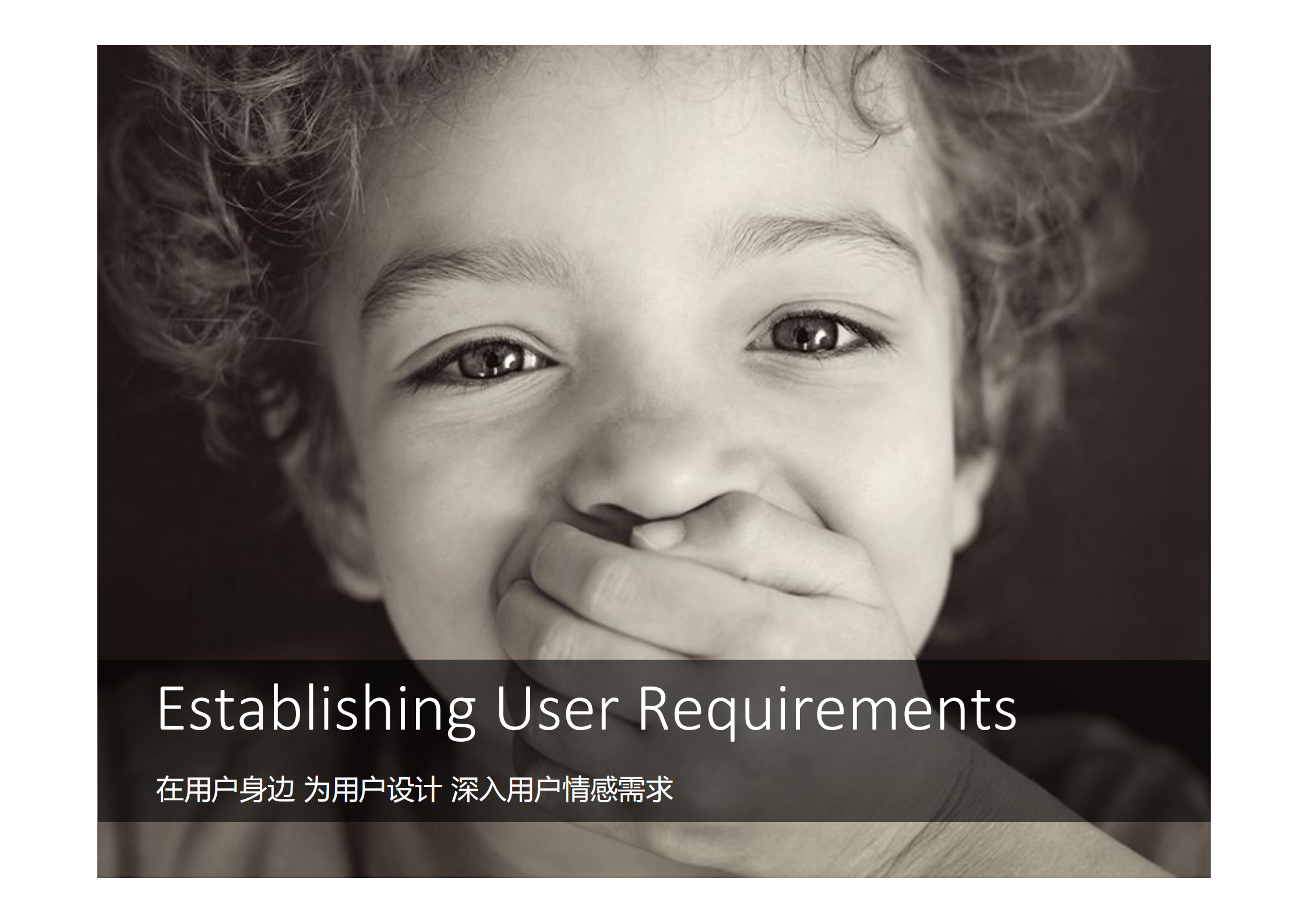 创新设计力进阶_ITIL之家(www.itilzj.com)_.PDF 第5页