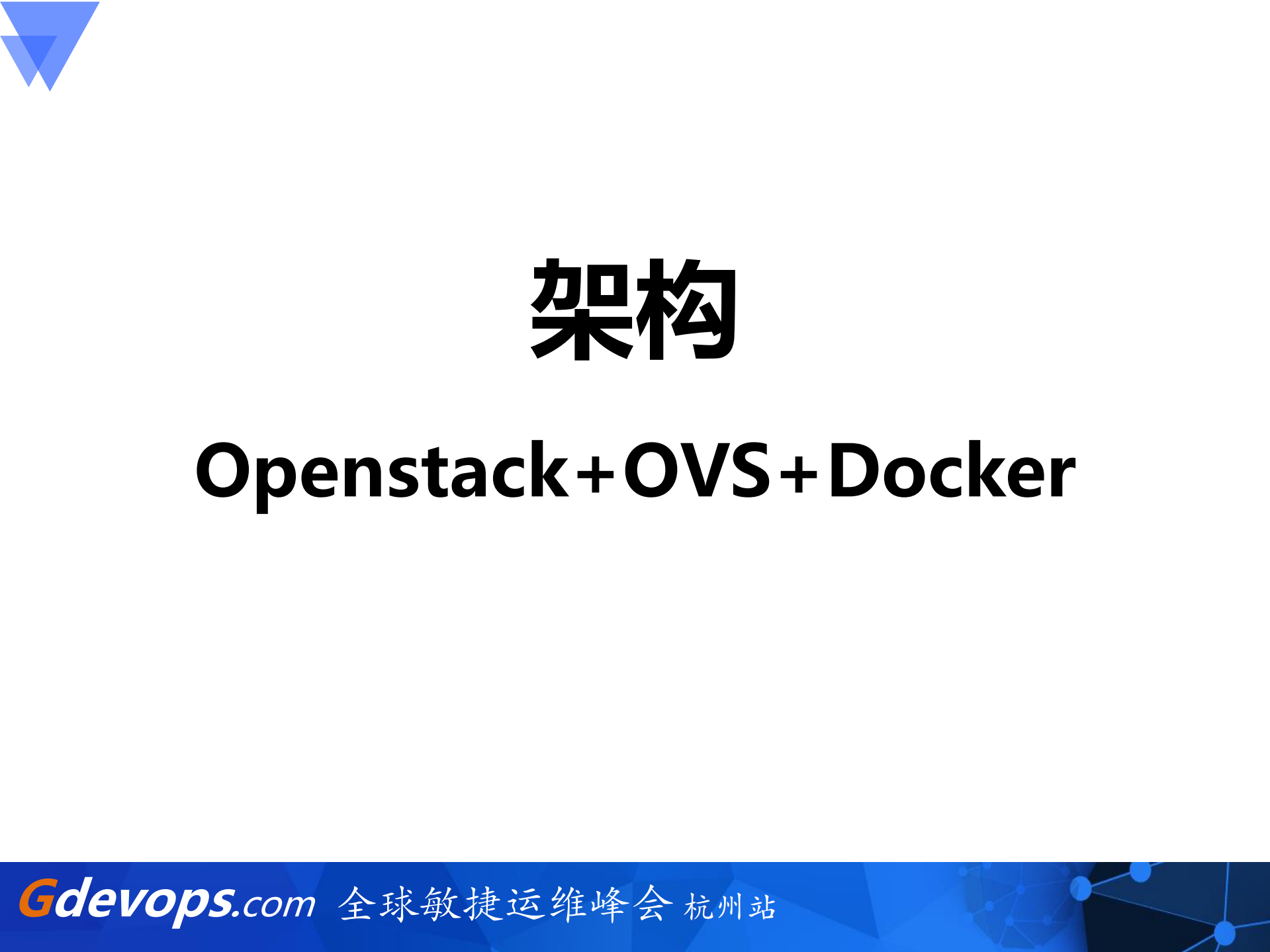 京东弹性云技术_ITIL之家(www.itilzj.com)_.PDF 第3页