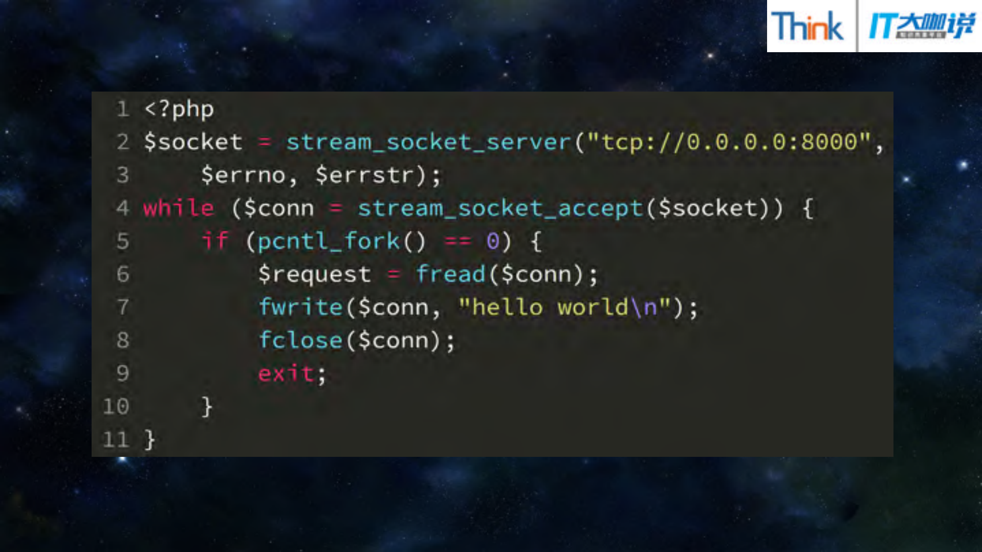 Swoole4全新的PHP编程模式_ITIL之家(www.itilzj.com)_.PDF 第9页