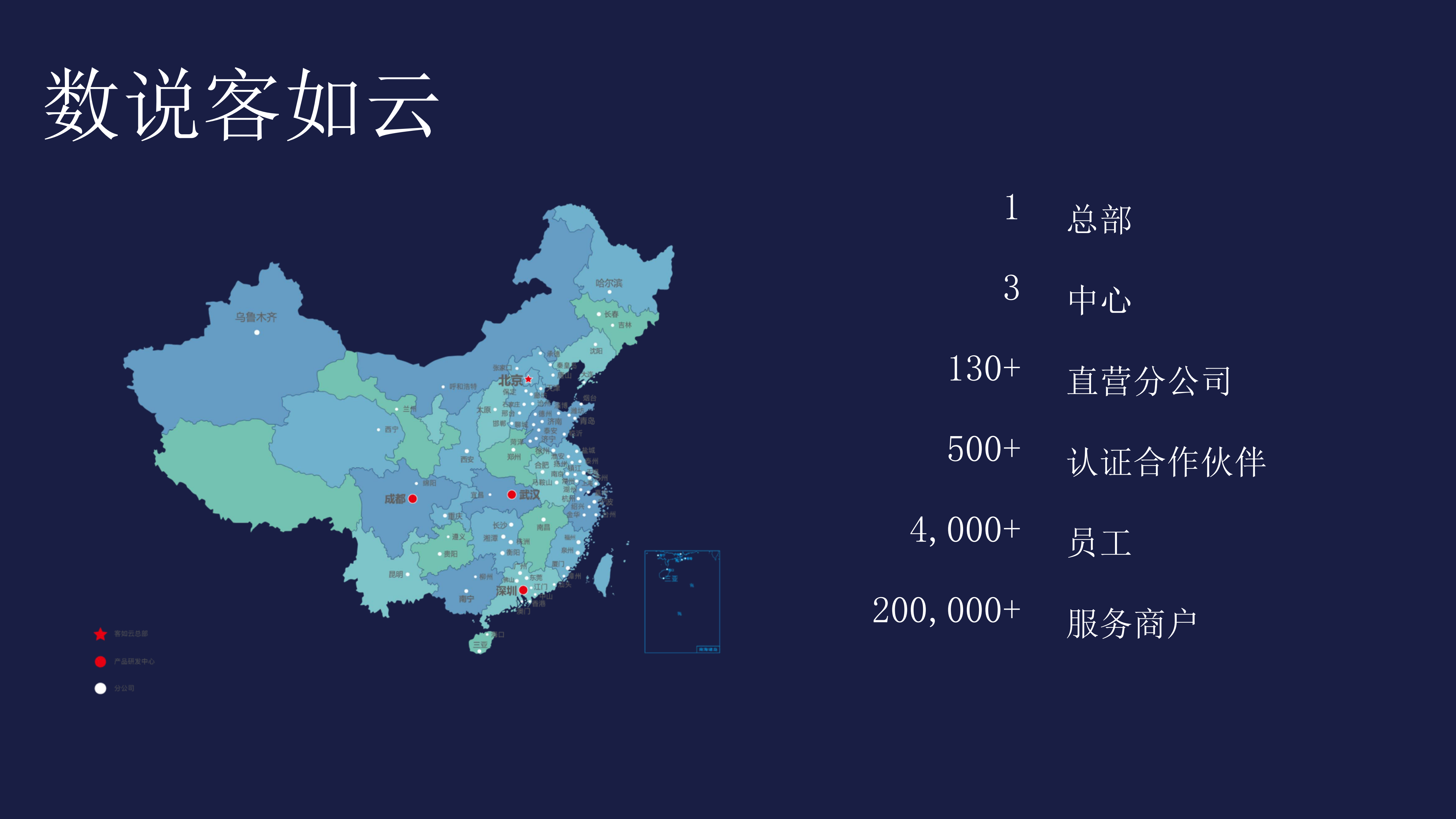 客如云容器化改造经验_ITIL之家(www.itilzj.com)_.PDF 第5页