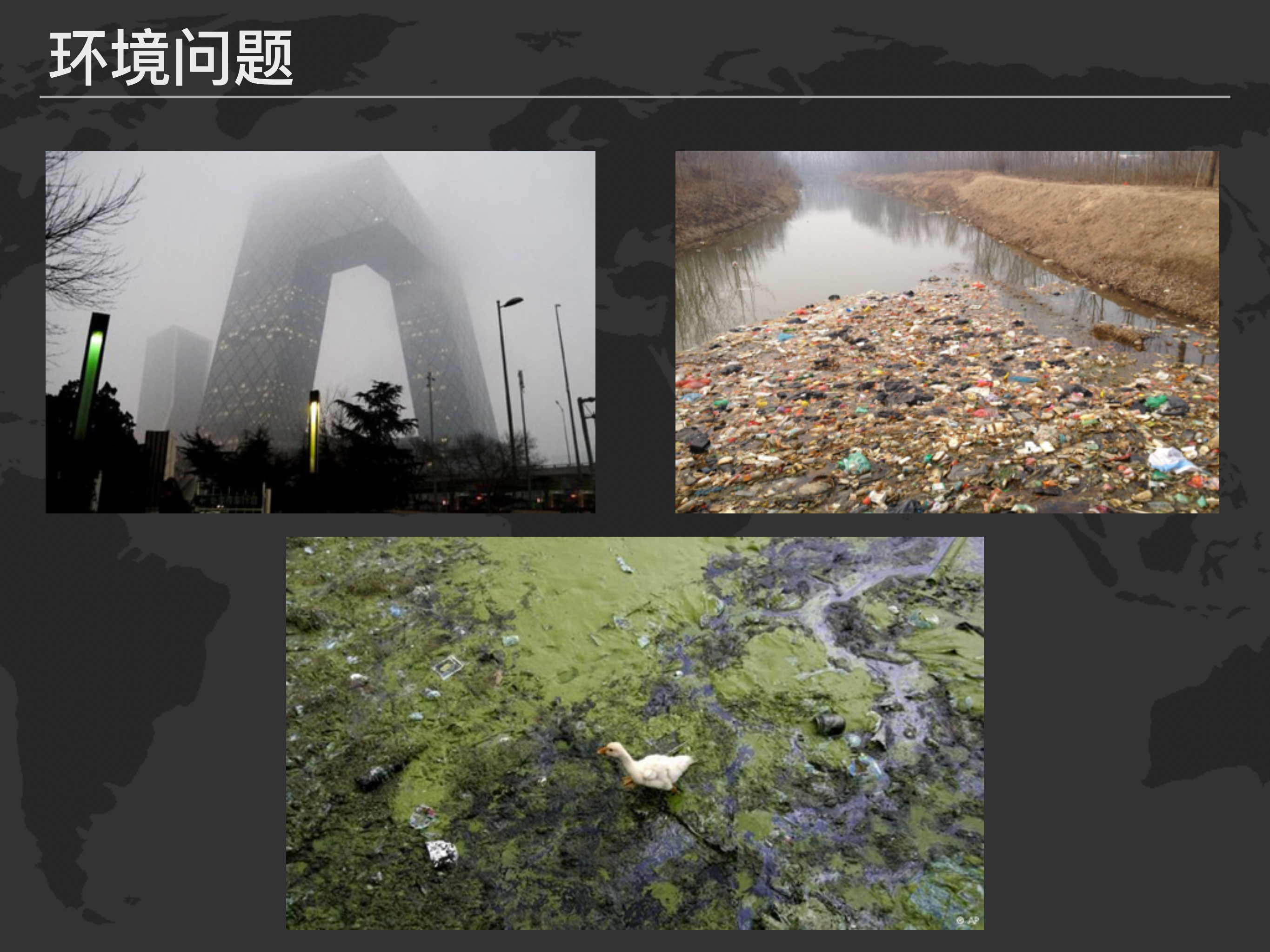 利用Docker优化PHP开发流程_ITIL之家(www.itilzj.com)_.PDF 第5页