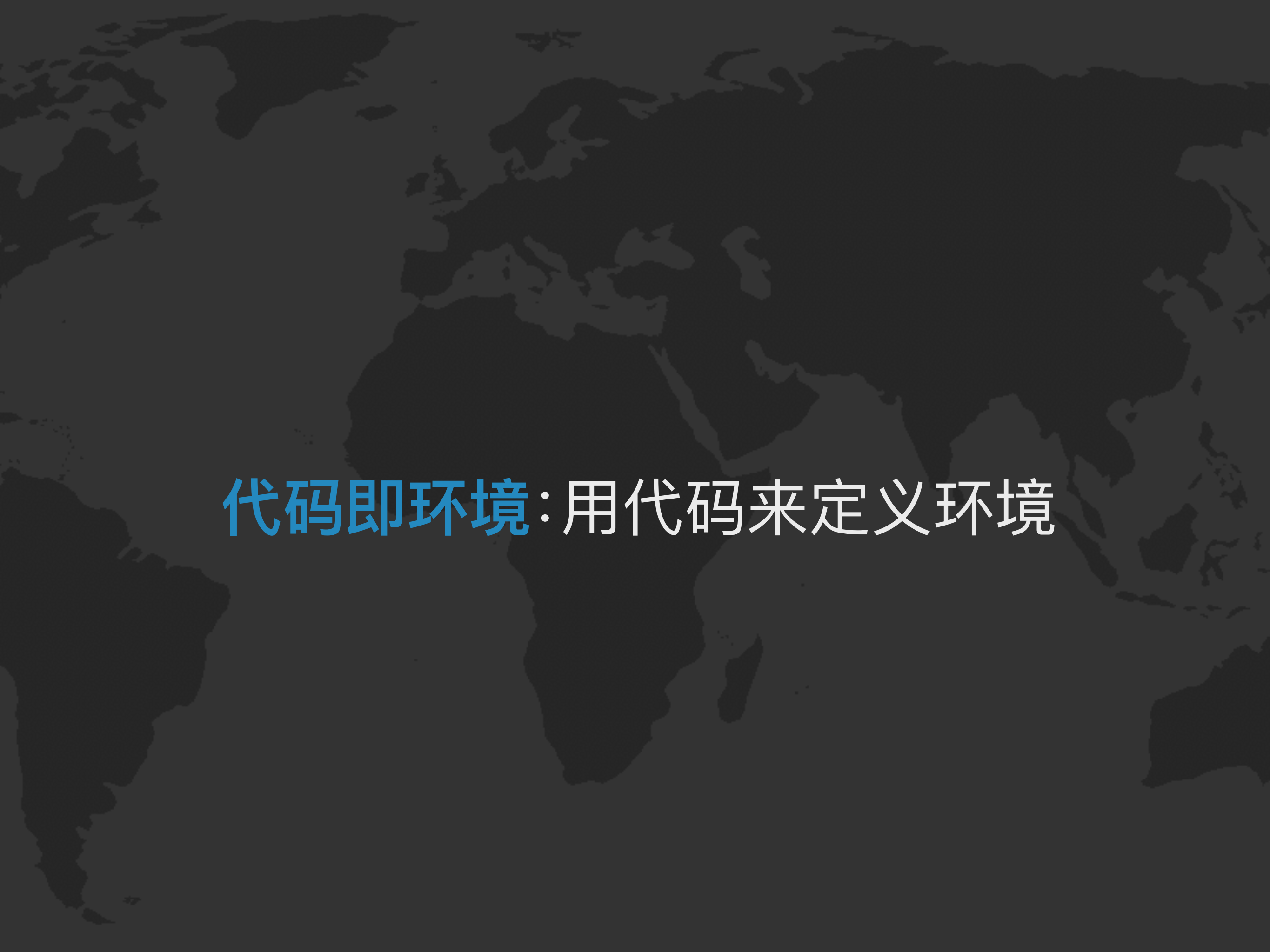 利用Docker优化PHP开发流程_ITIL之家(www.itilzj.com)_.PDF 第10页