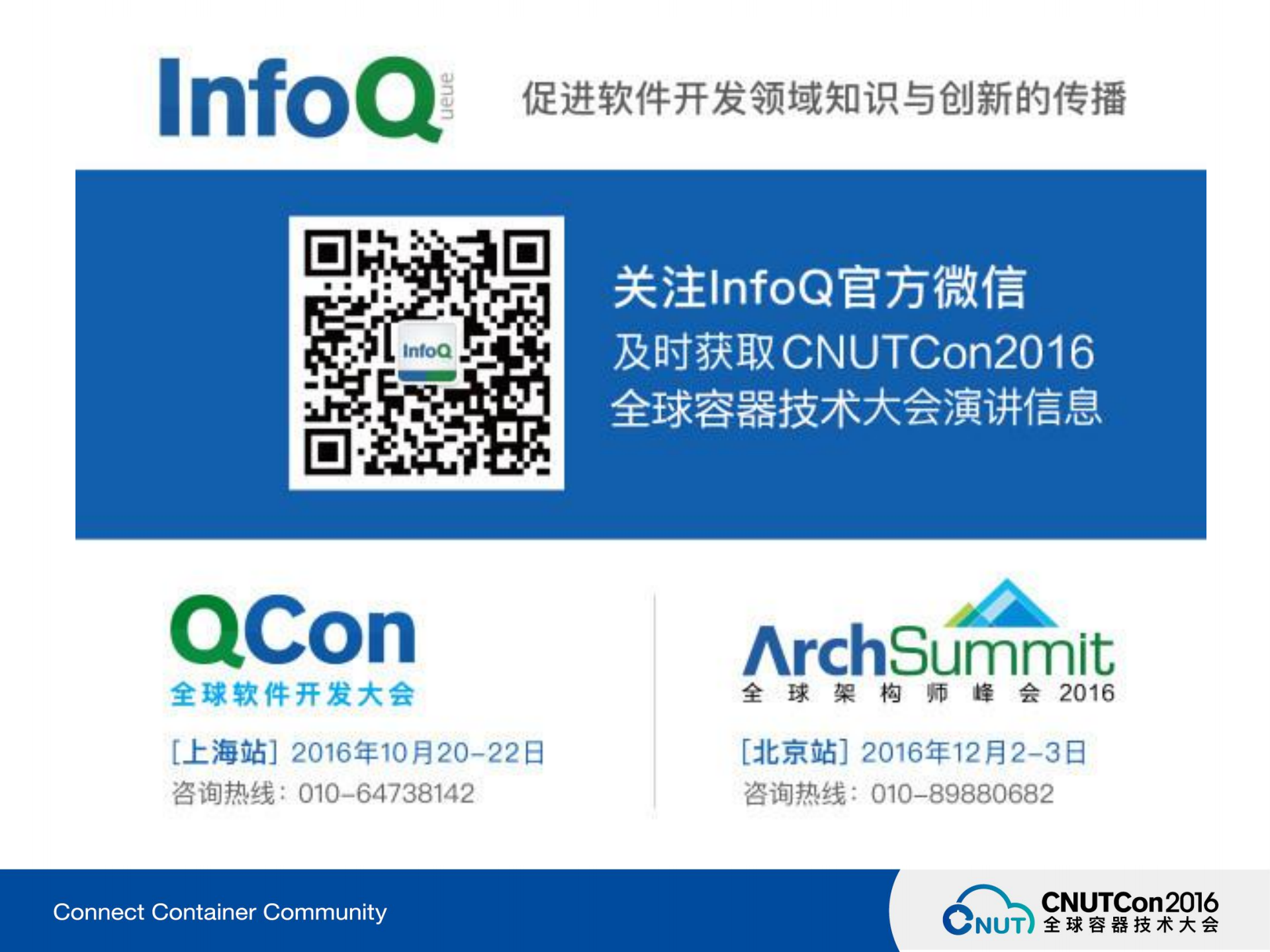 魅族云容器化建设难点和痛点剖析_ITIL之家(www.itilzj.com)_.PDF 第2页