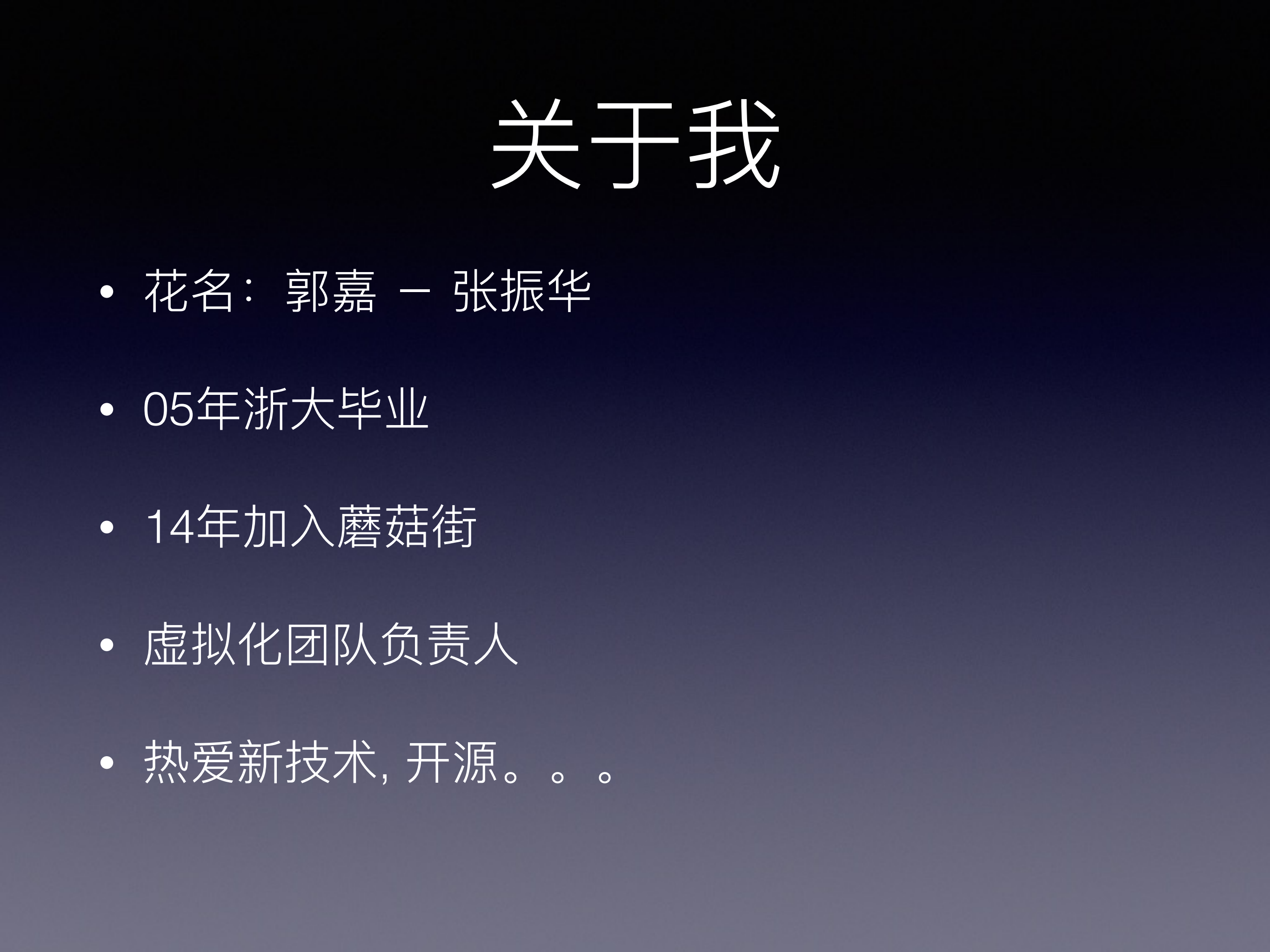 蘑菇街基于Docker的私有云实践_ITIL之家(www.itilzj.com)_.PDF 第2页