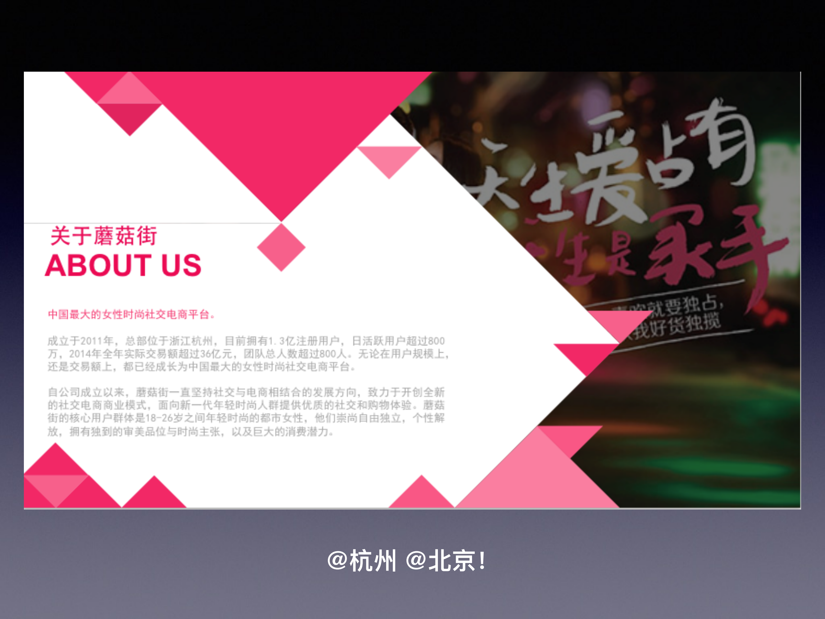 蘑菇街基于Docker的私有云实践_ITIL之家(www.itilzj.com)_.PDF 第3页