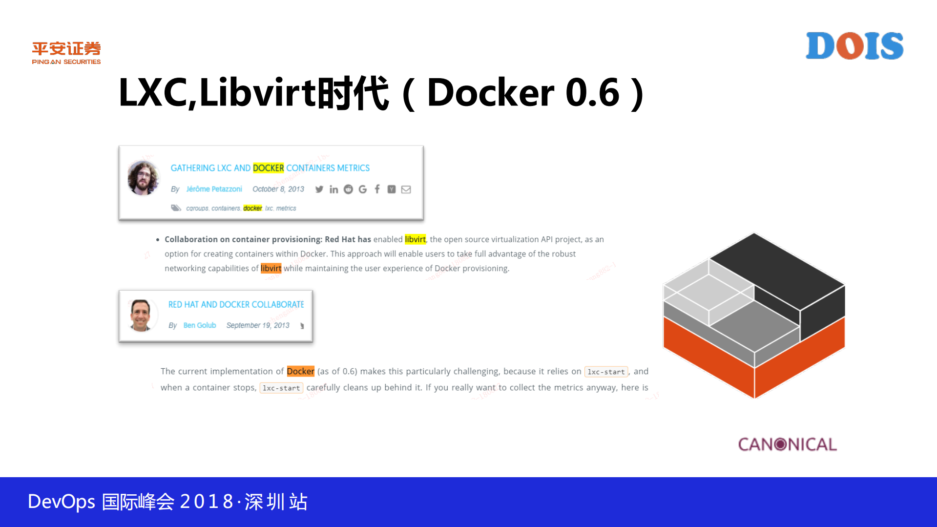 平安证券容器化实践之路_ITIL之家(www.itilzj.com)_.PDF 第7页