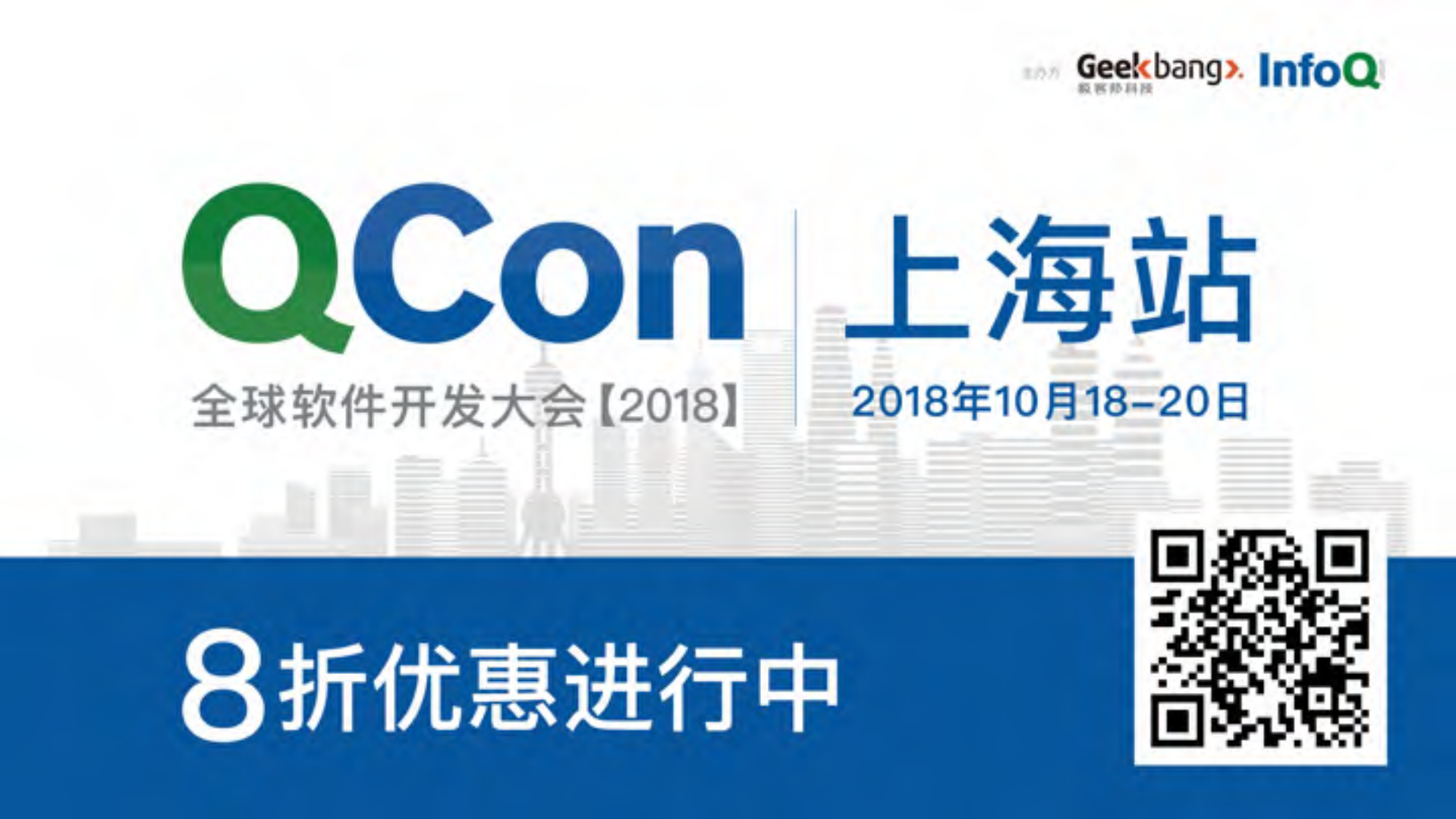 企业上云下云如此自如+技术架构的产品转型之路_ITIL之家(www.itilzj.com)_.PDF 第3页