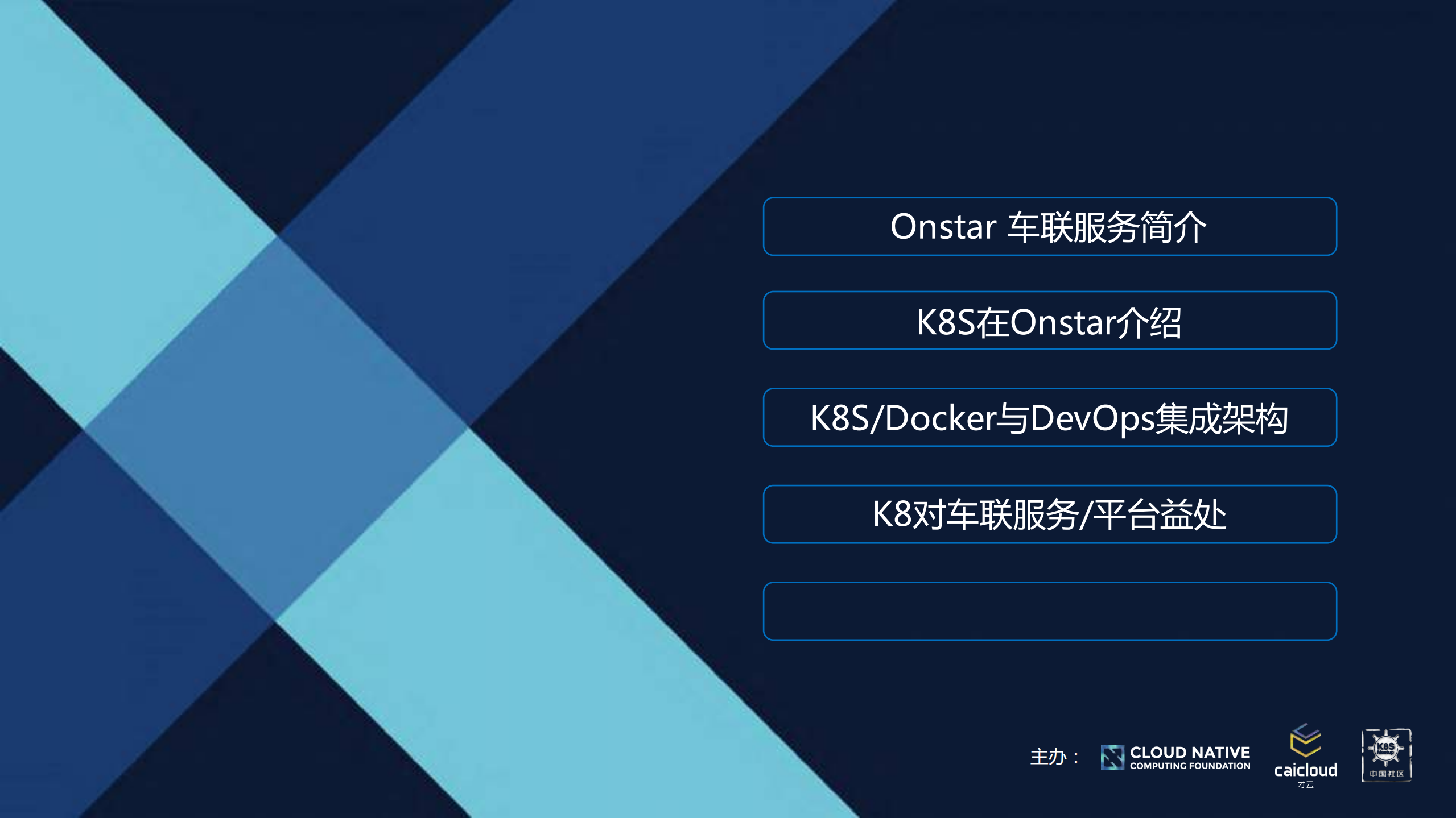 浅谈Kubernates地位及作用_ITIL之家(www.itilzj.com)_.PDF 第2页