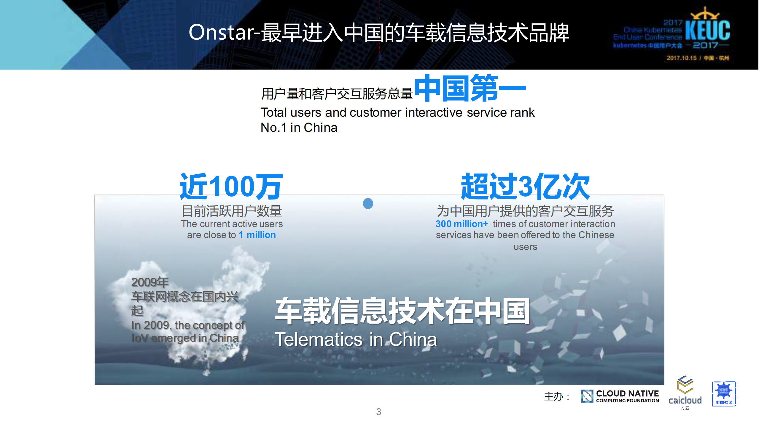 浅谈Kubernates地位及作用_ITIL之家(www.itilzj.com)_.PDF 第3页