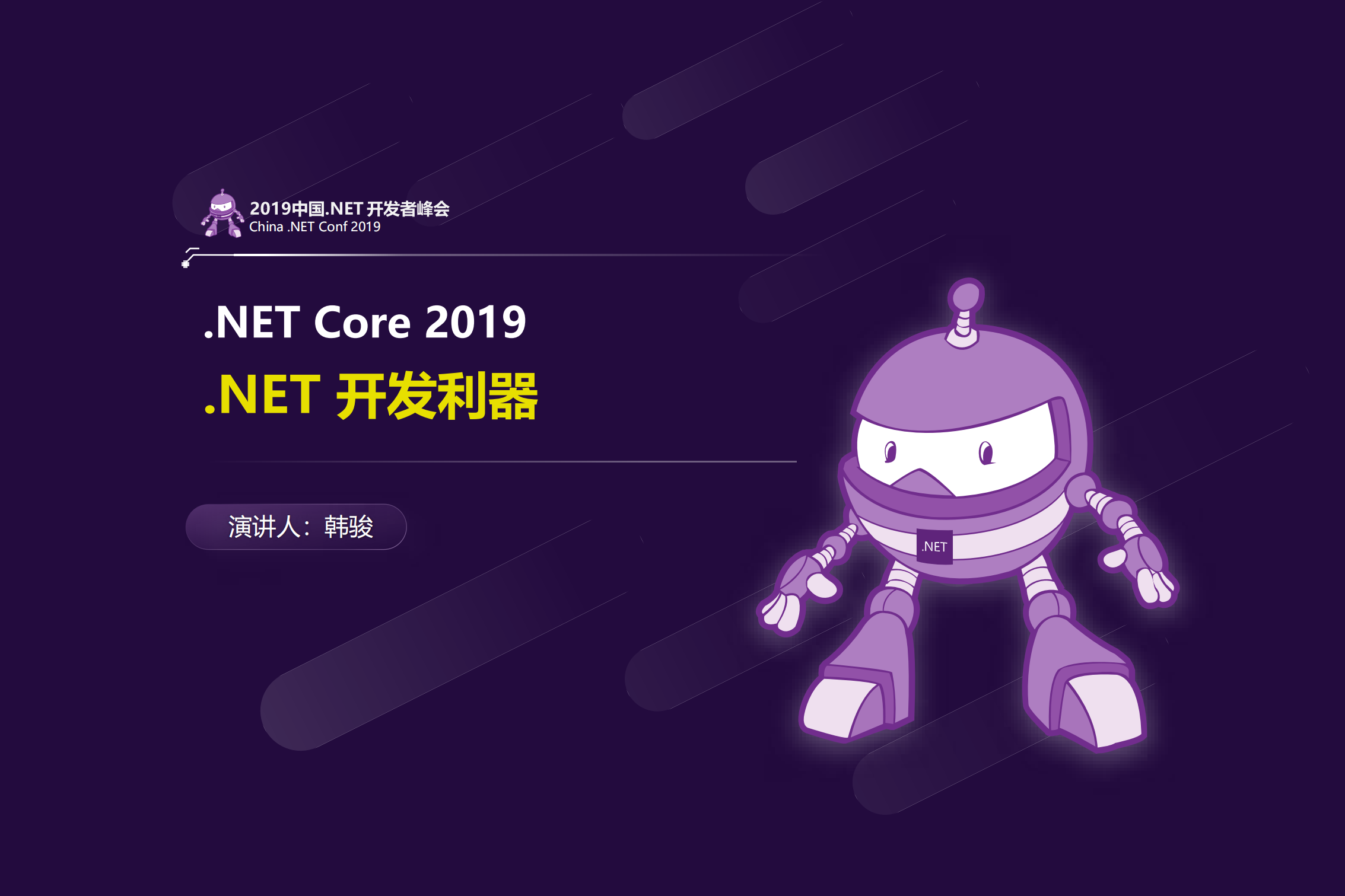 Visual+Studio+Code+NET+开发利器_ITIL之家(www.itilzj.com)_.PDF 第1页