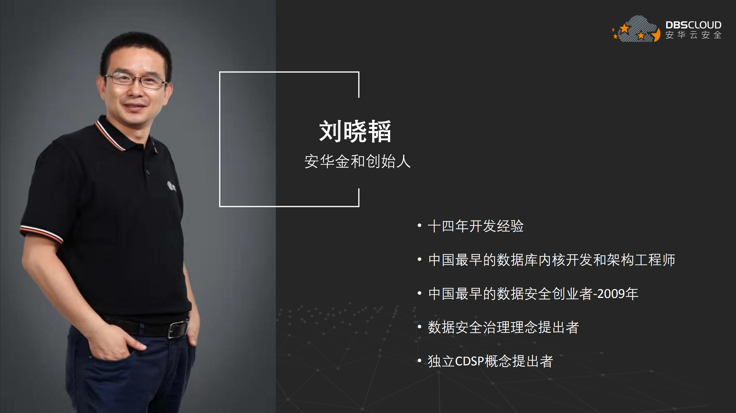 Saas企业数据安全赋能_ITIL之家(www.itilzj.com)_.PDF 第2页