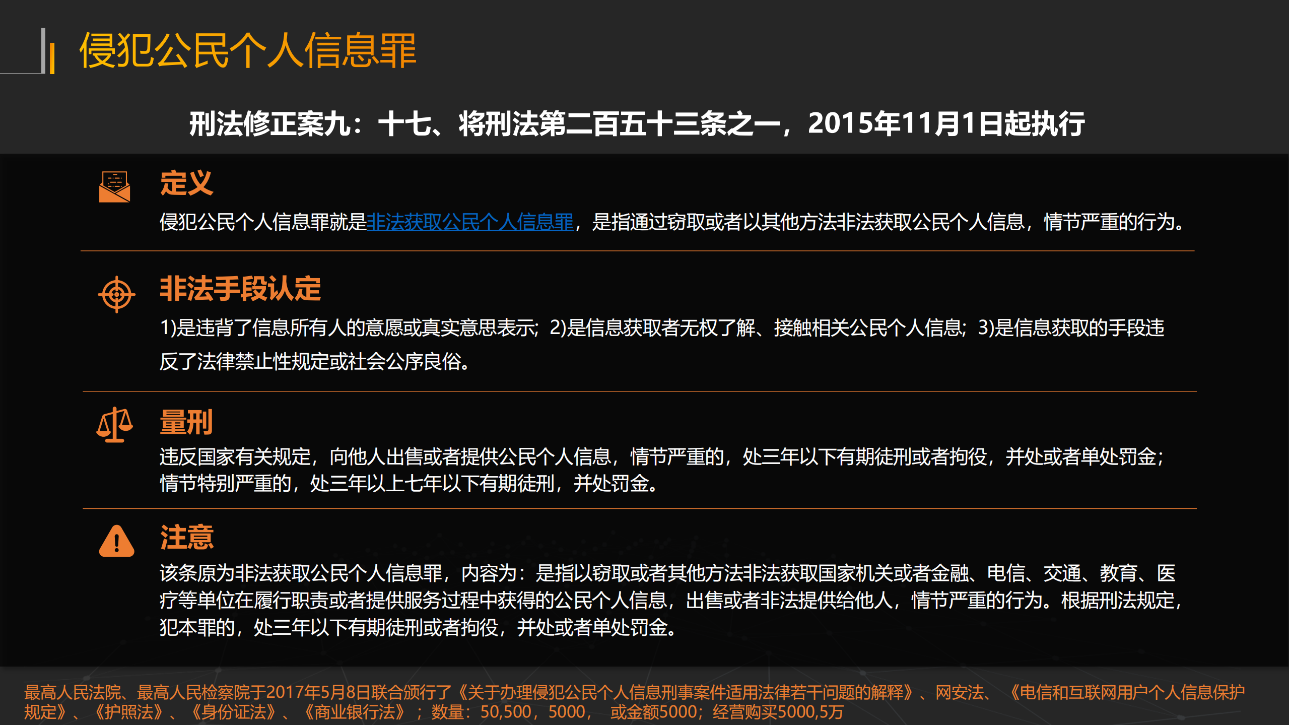Saas企业数据安全赋能_ITIL之家(www.itilzj.com)_.PDF 第4页
