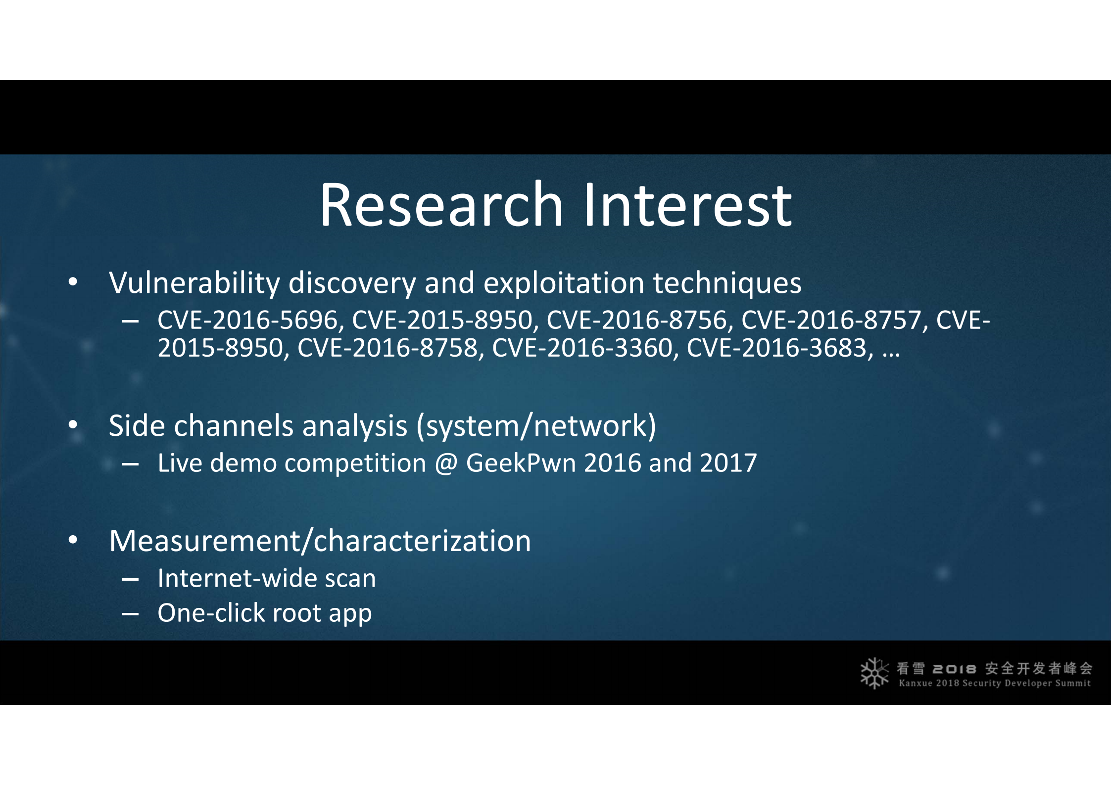 TCP的厄运，网络协议侧信道分析及利用_ITIL之家(www.itilzj.com)_.PDF 第4页