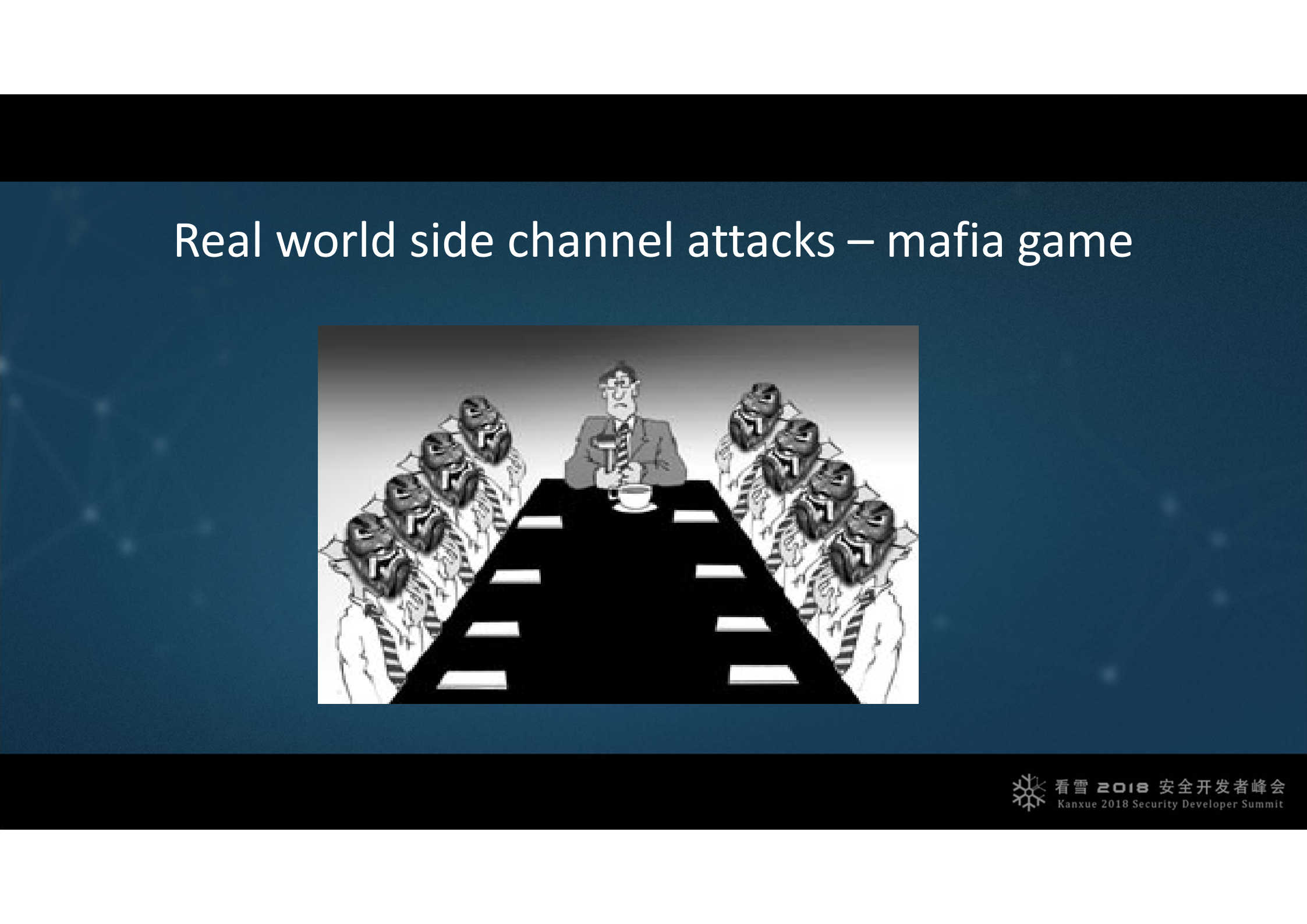 TCP的厄运，网络协议侧信道分析及利用_ITIL之家(www.itilzj.com)_.PDF 第5页