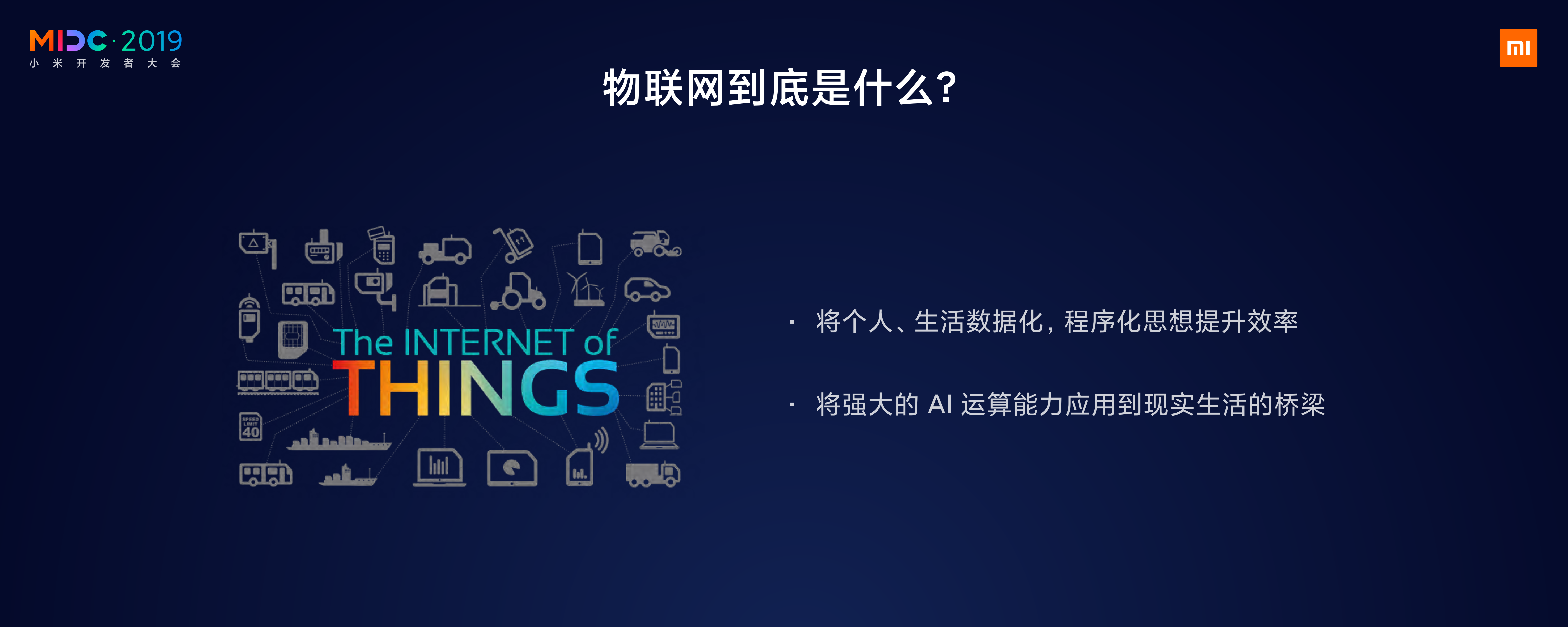 The+game+of+life+_ITIL之家(www.itilzj.com)_.PDF 第3页