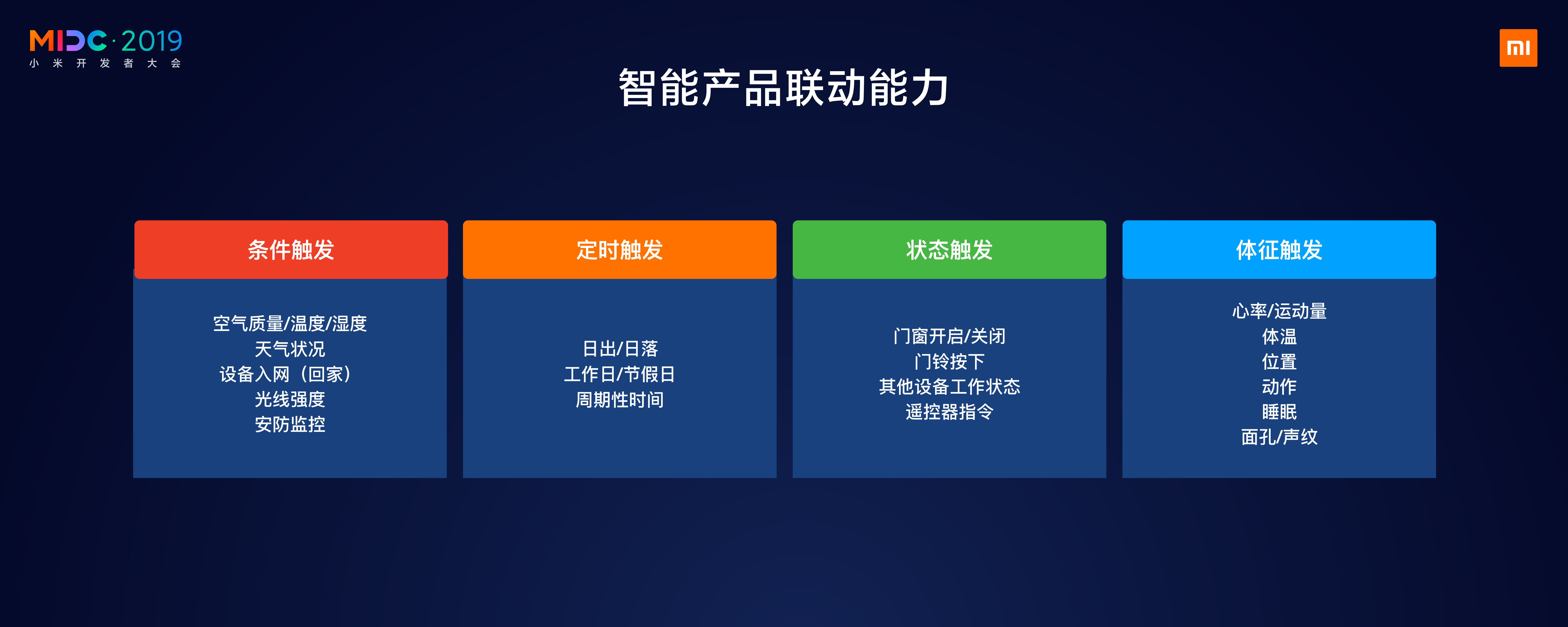 The+game+of+life+_ITIL之家(www.itilzj.com)_.PDF 第5页