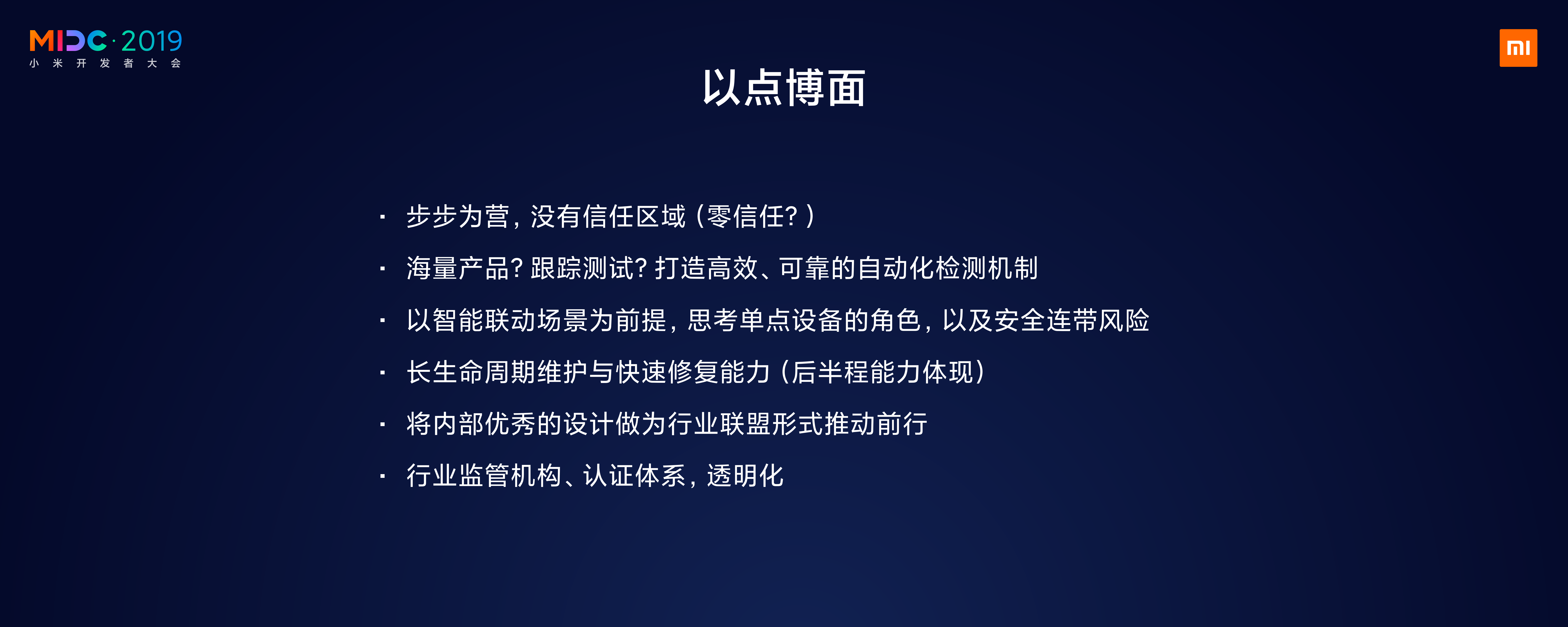 The+game+of+life+_ITIL之家(www.itilzj.com)_.PDF 第9页